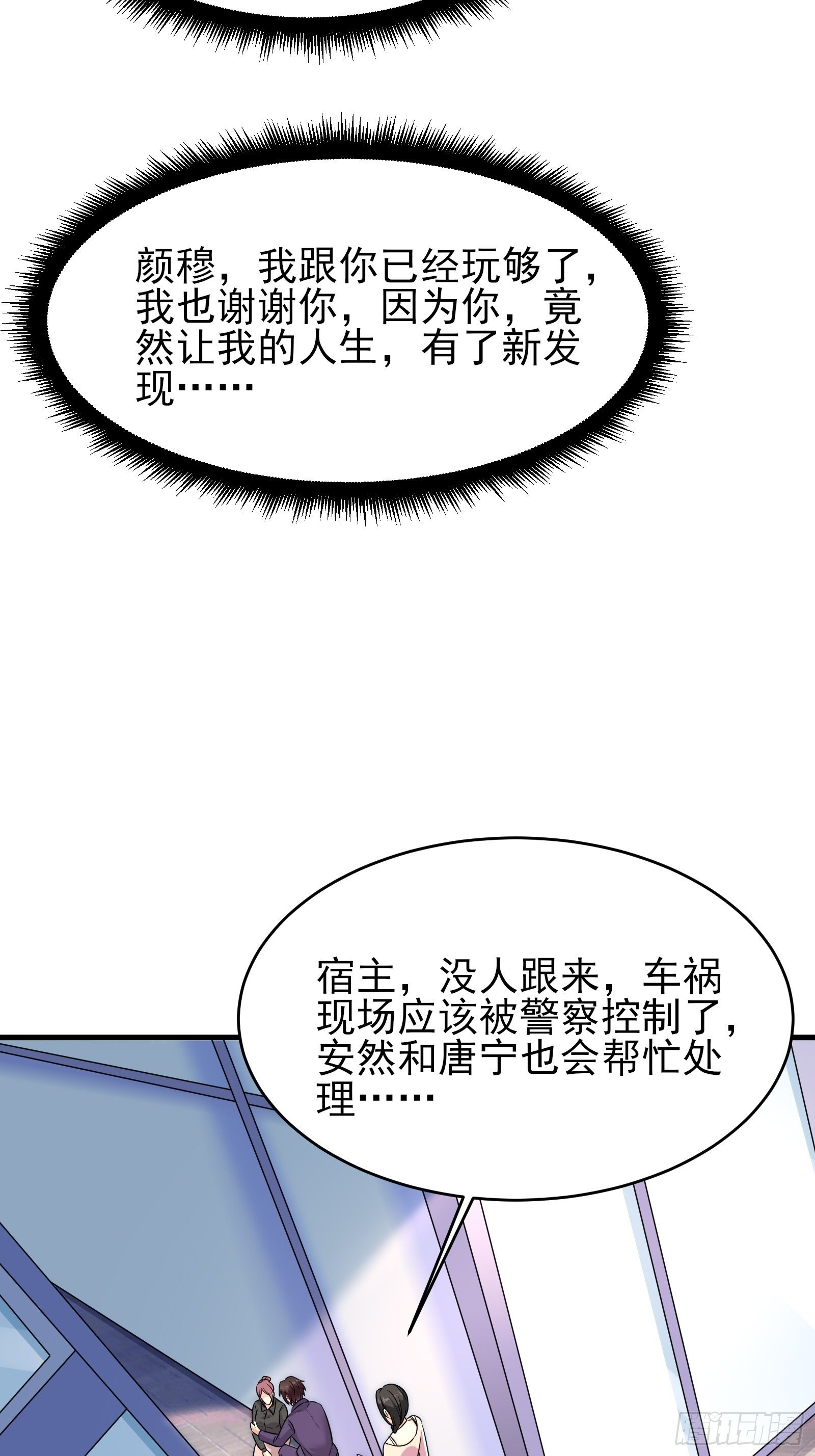 第76话 最爱你的一天(1/2)-第76话