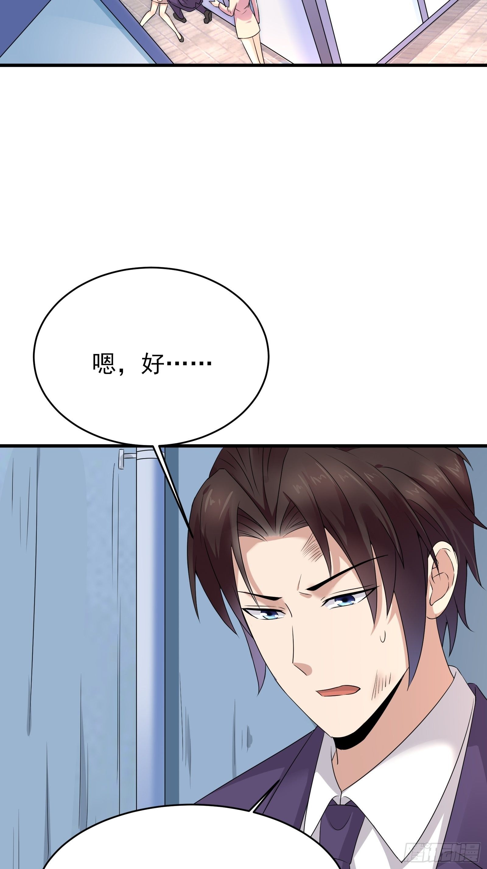 第76话 最爱你的一天(1/2)-第76话