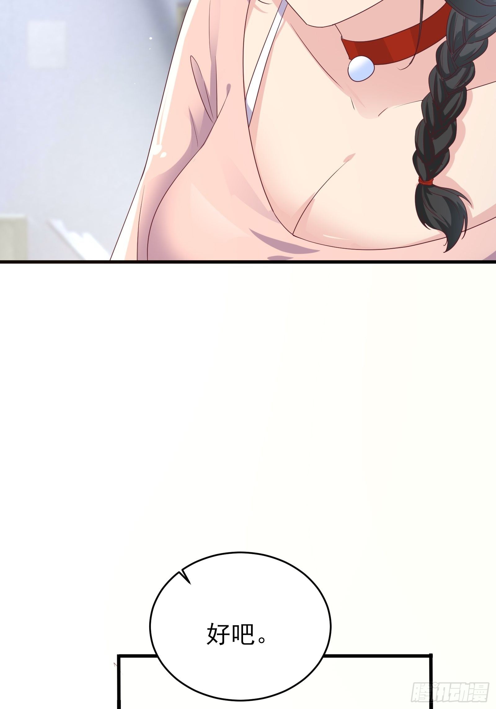 第76话 最爱你的一天(1/2)-第76话