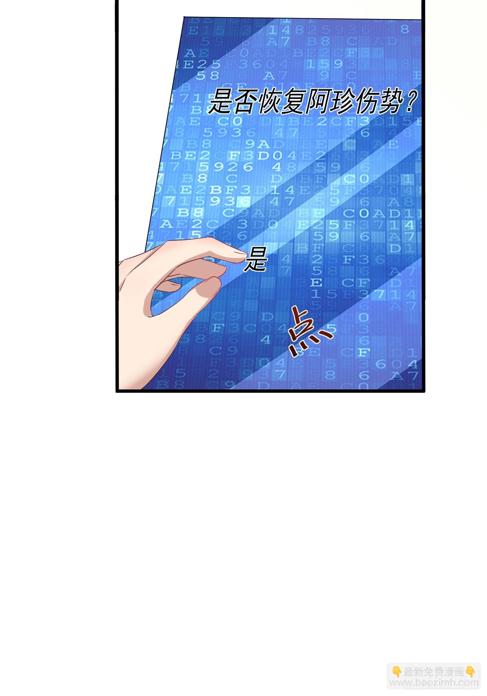 第76话 最爱你的一天(1/2)-第76话