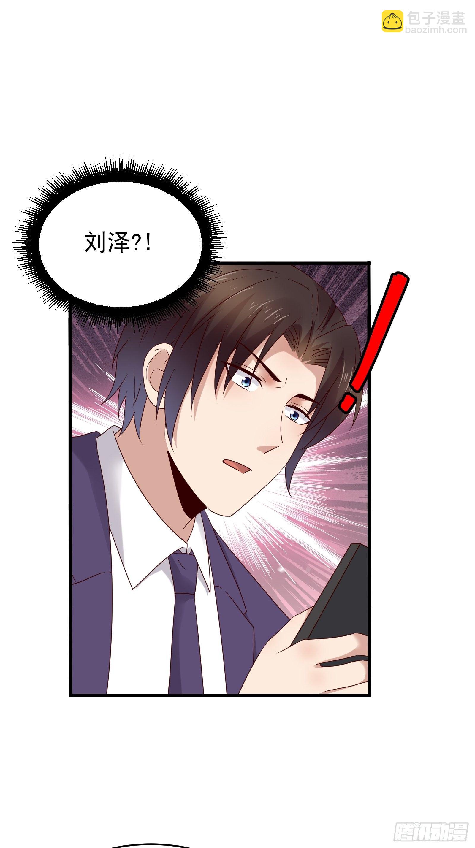 第76话 最爱你的一天(1/2)-第76话