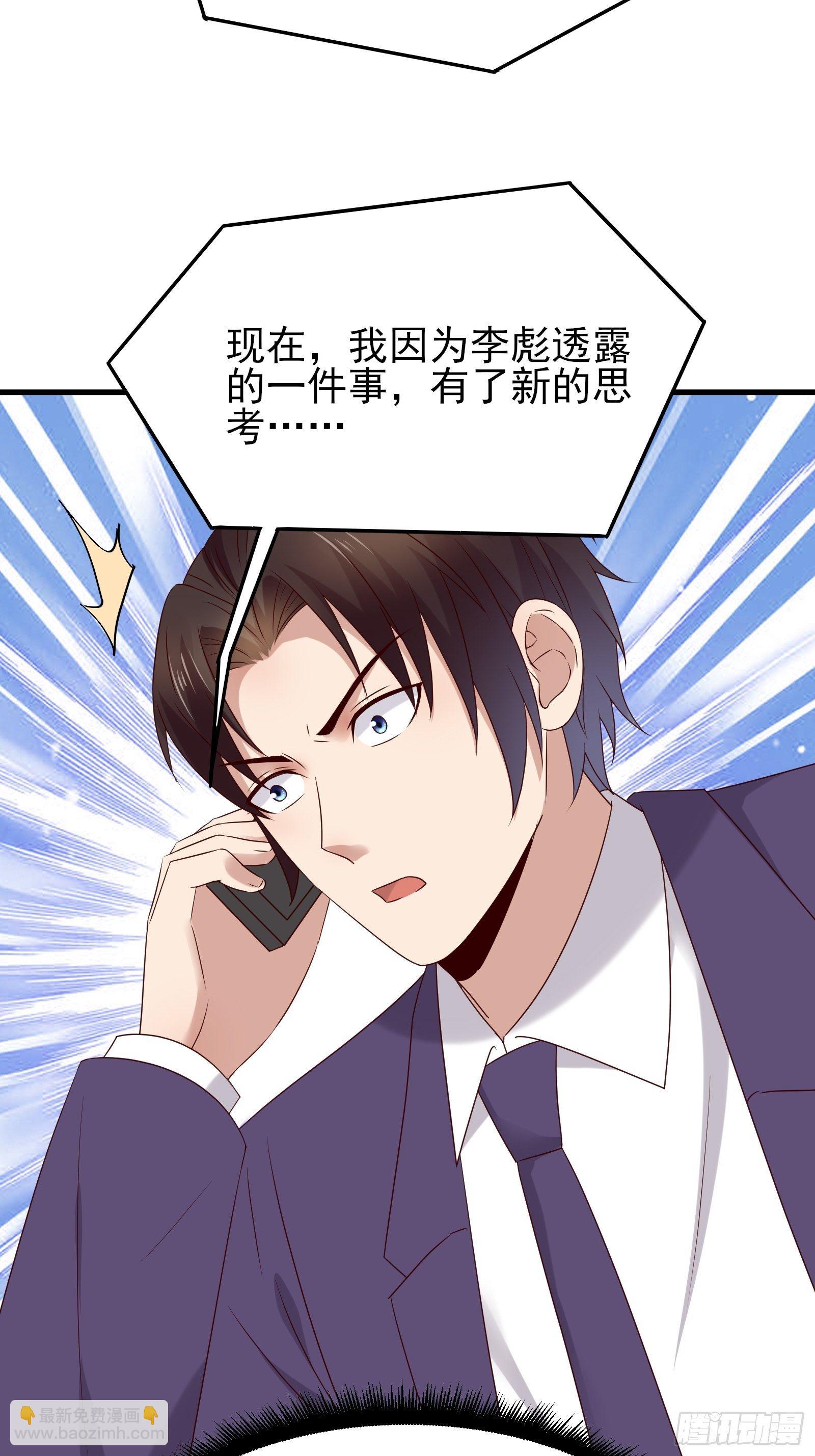 第76话 最爱你的一天(1/2)-第76话