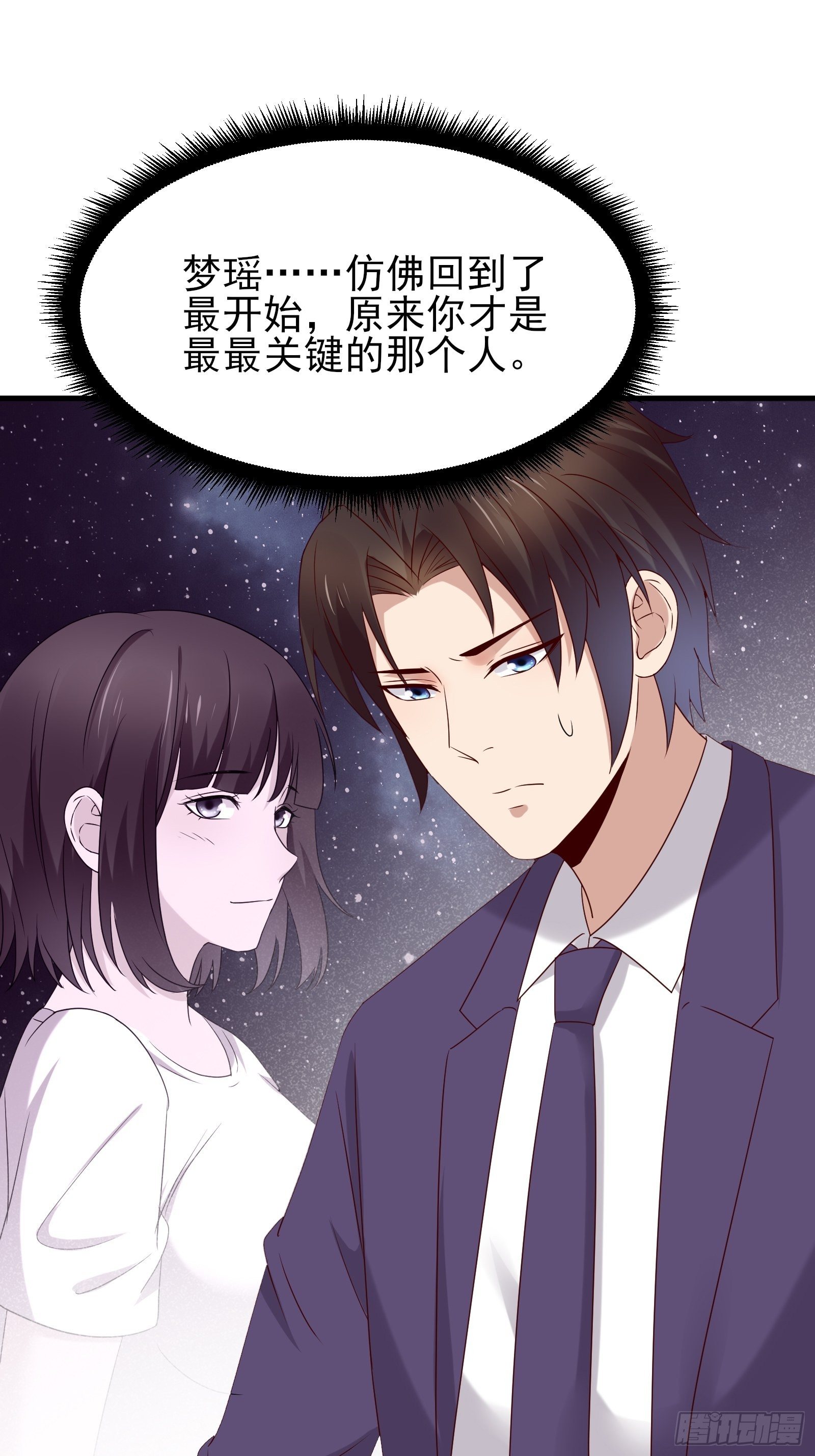 第76话 最爱你的一天(1/2)-第76话