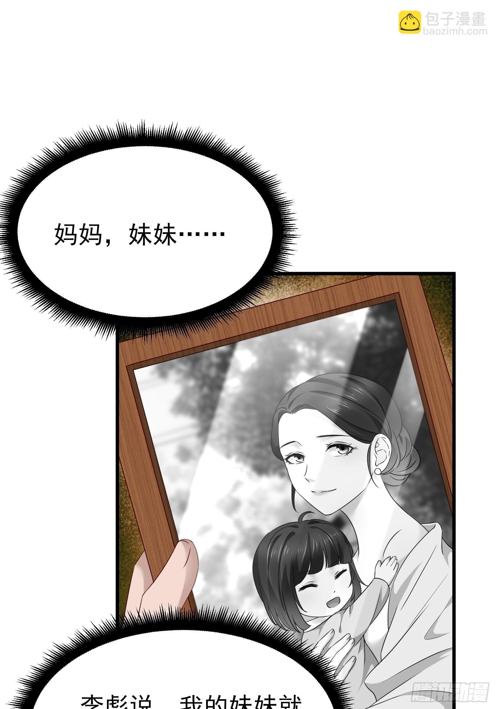 第76话 最爱你的一天(1/2)-第76话