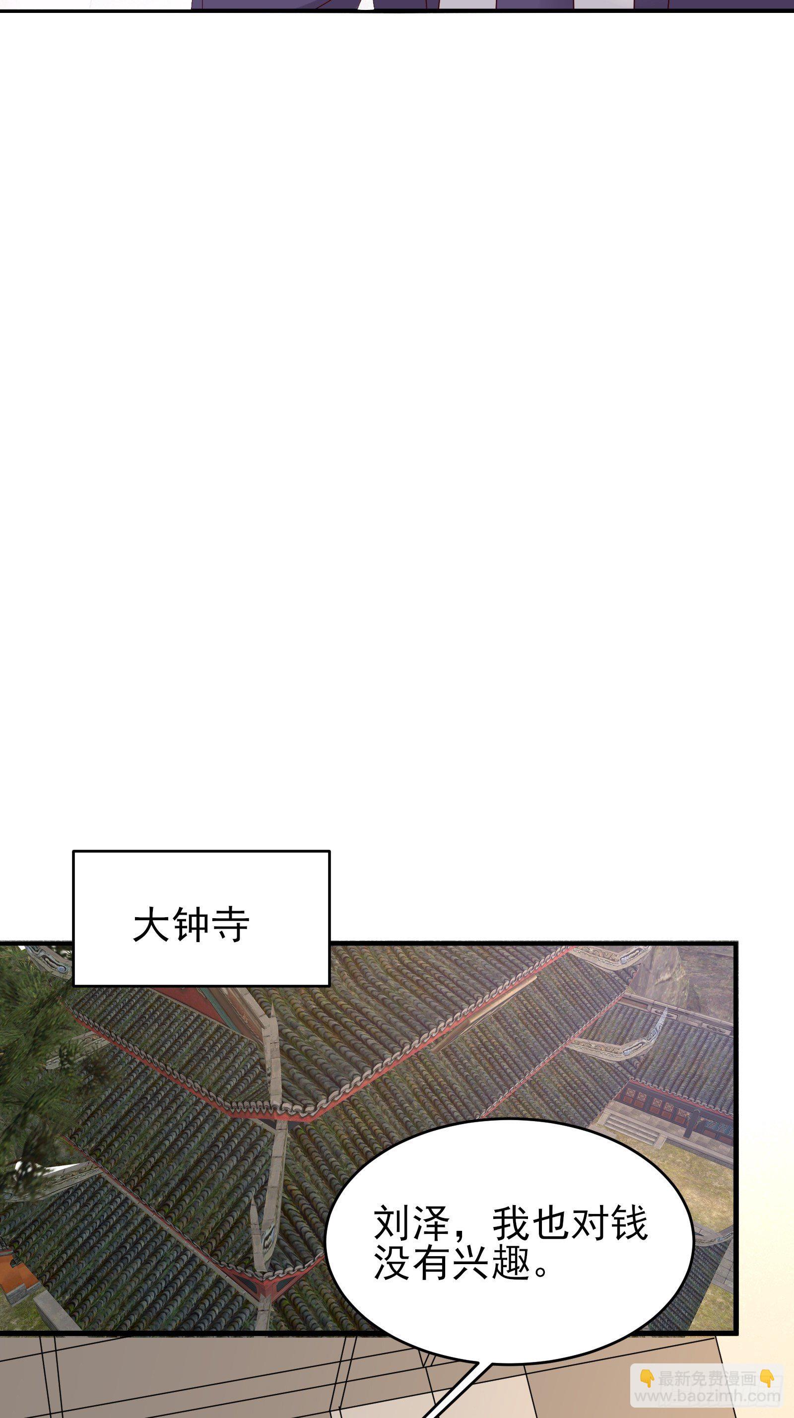 第76话 最爱你的一天(1/2)-第76话