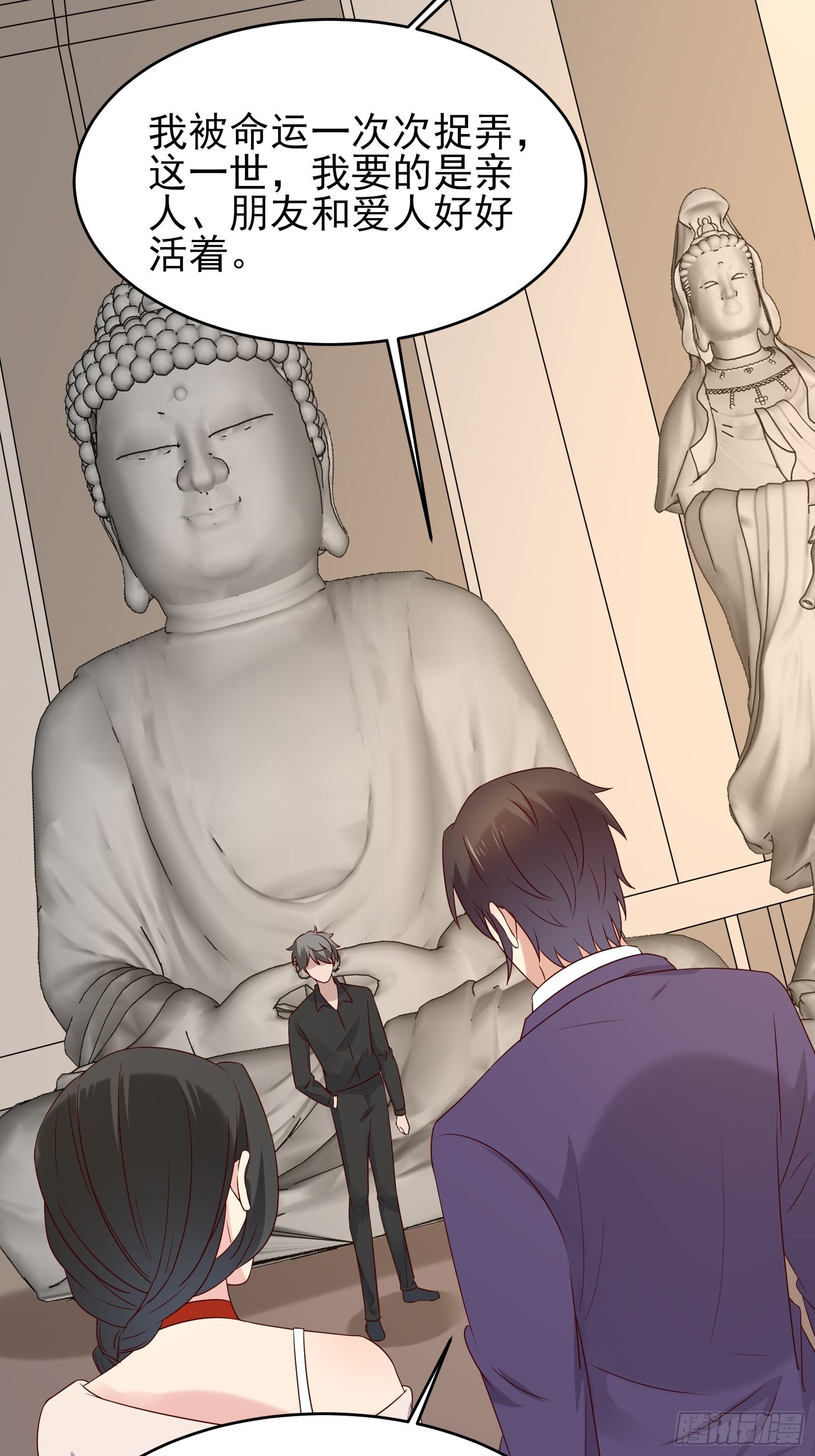 第76话 最爱你的一天(1/2)-第76话