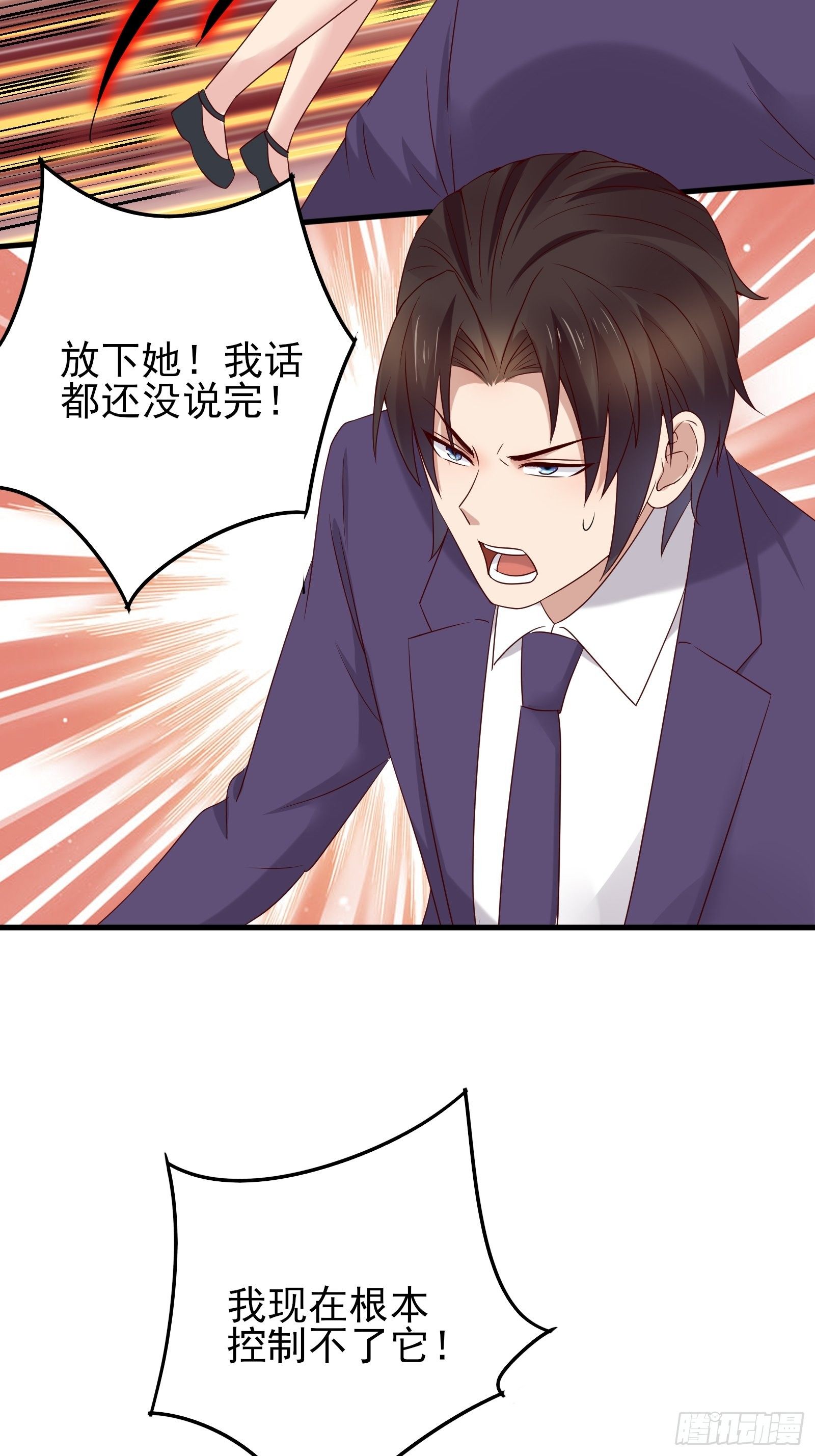 第76话 最爱你的一天(1/2)-第76话