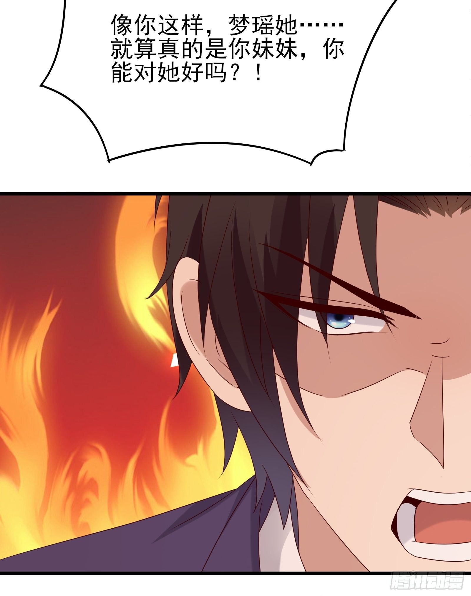 第76话 最爱你的一天(1/2)-第76话