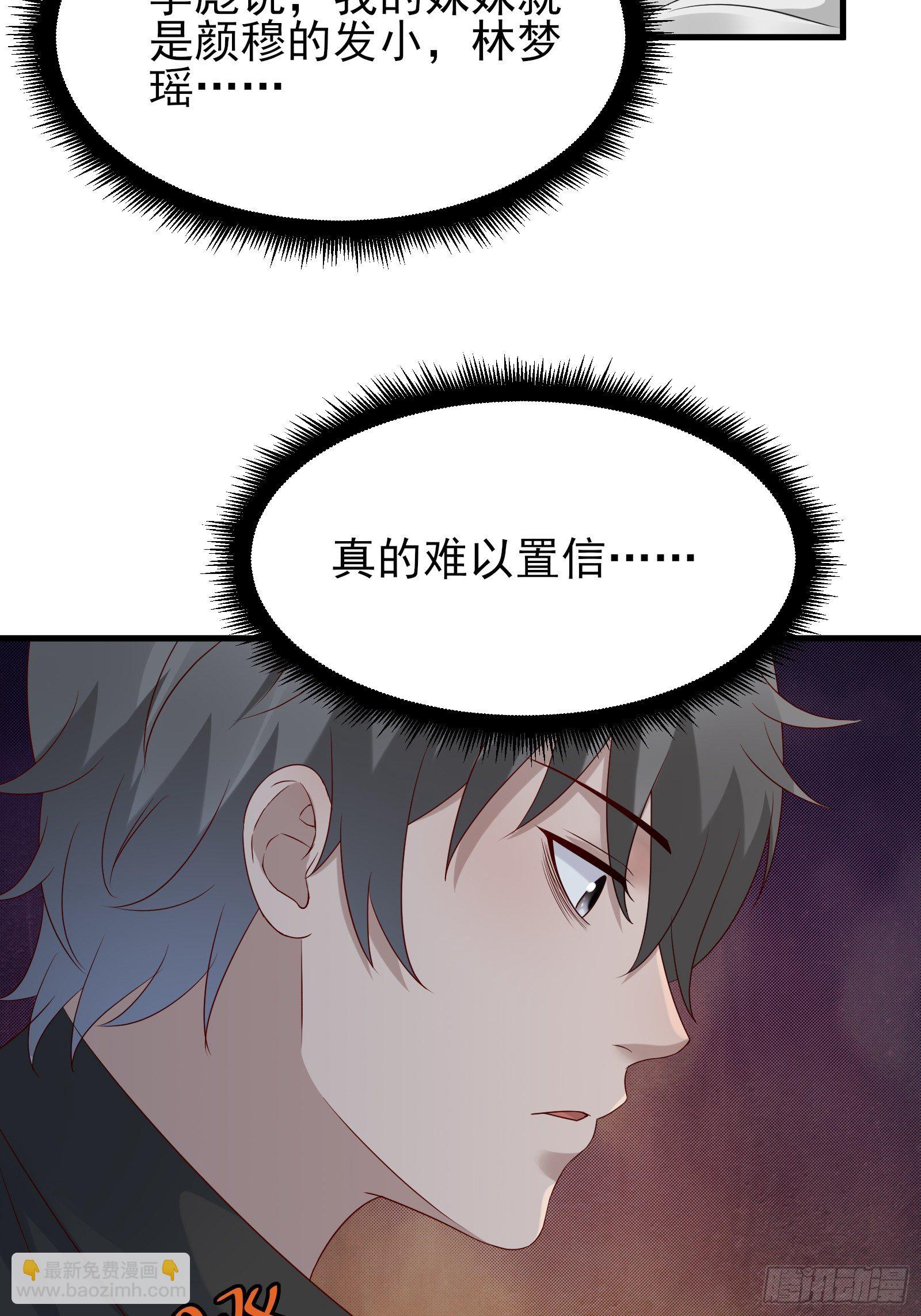 第76话 最爱你的一天(1/2)-第76话