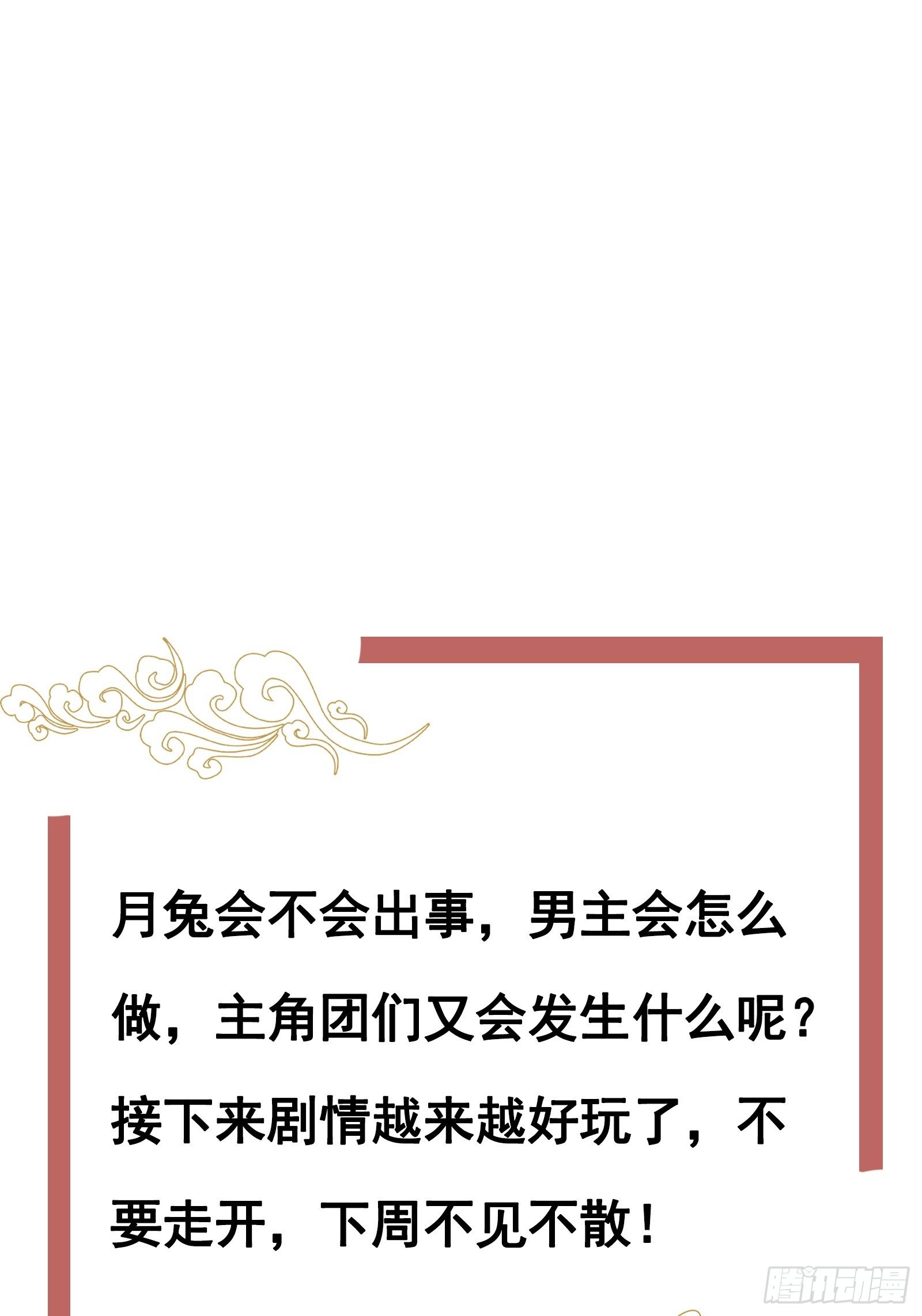 第76话 最爱你的一天(1/2)-第76话