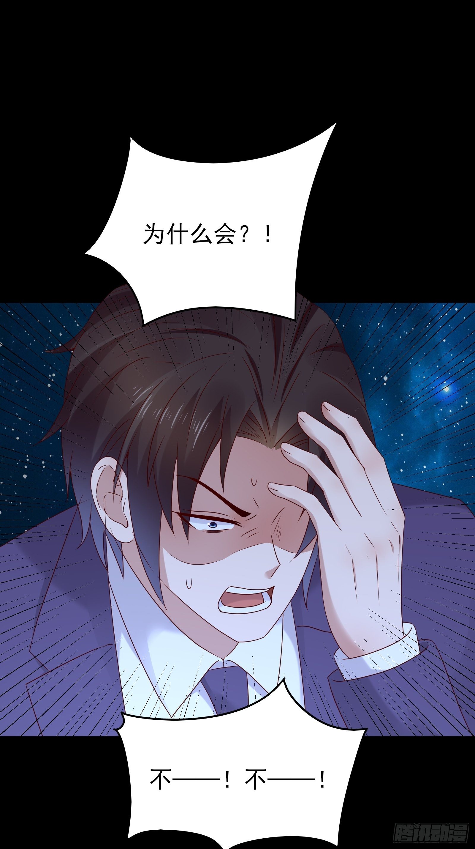 第78话 无限重生？(1/2)-第78话