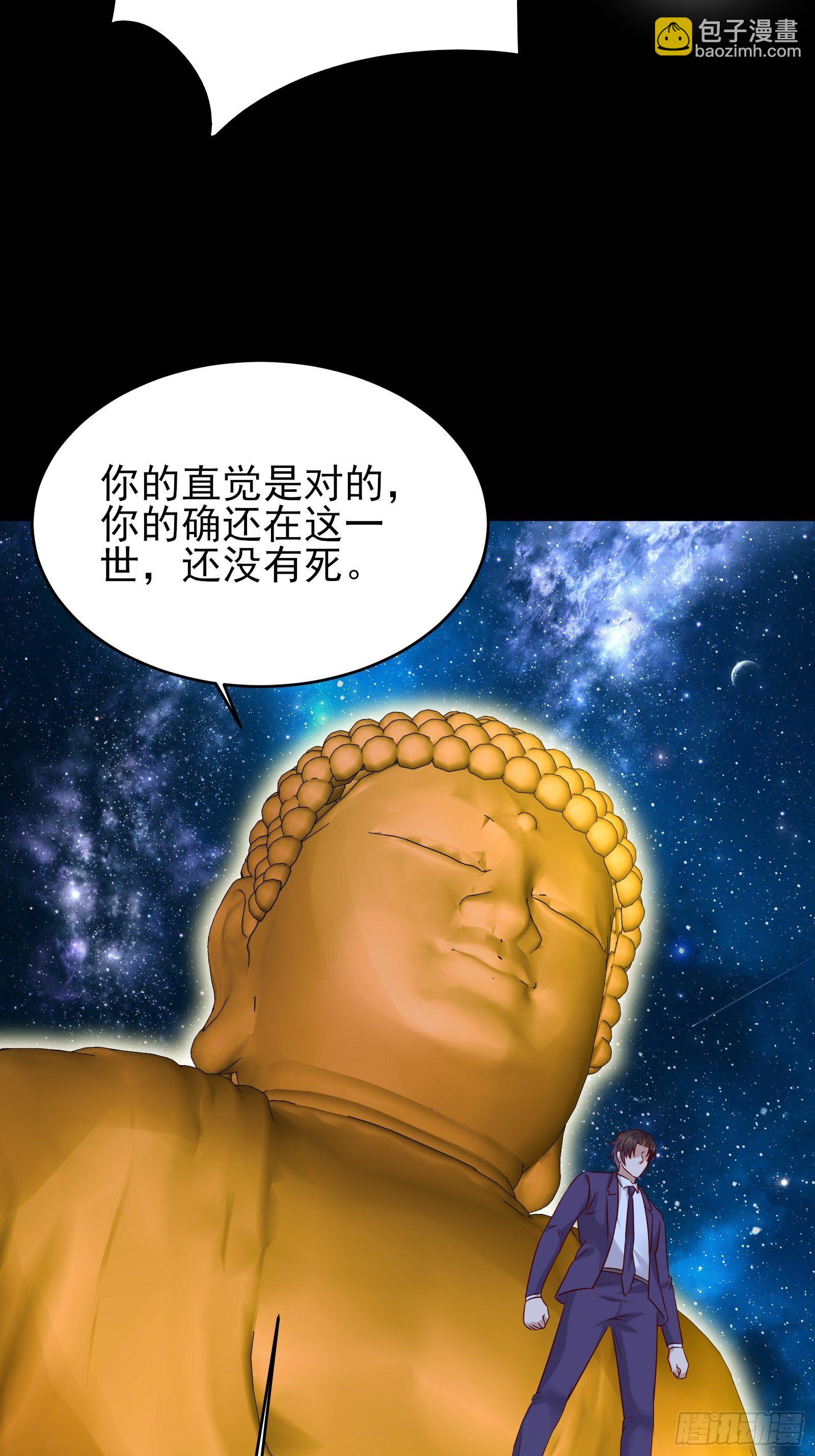 第78话 无限重生？(1/2)-第78话