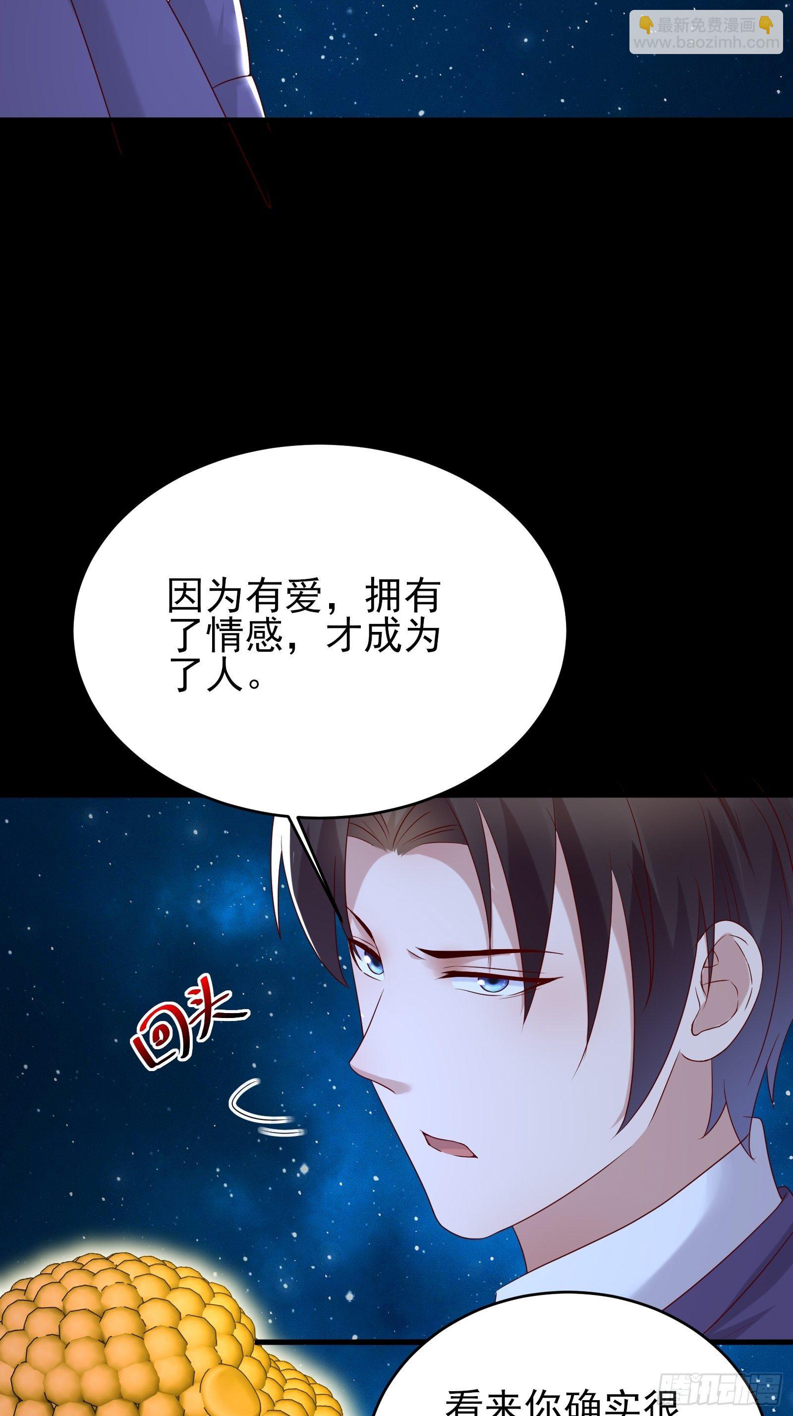 第78话 无限重生？(1/2)-第78话