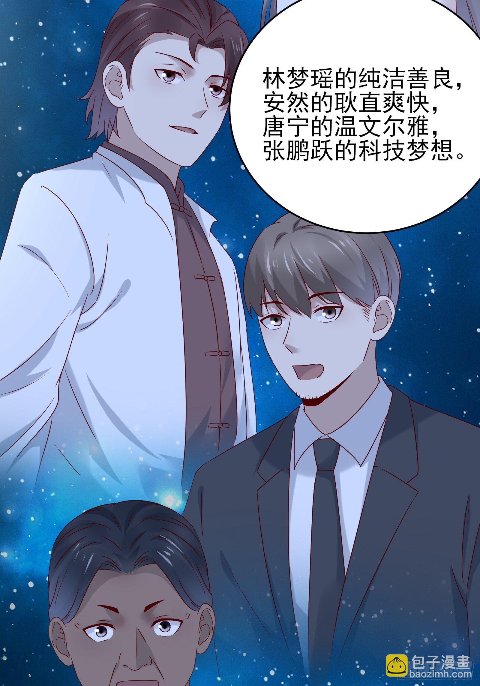 第78话 无限重生？(1/2)-第78话