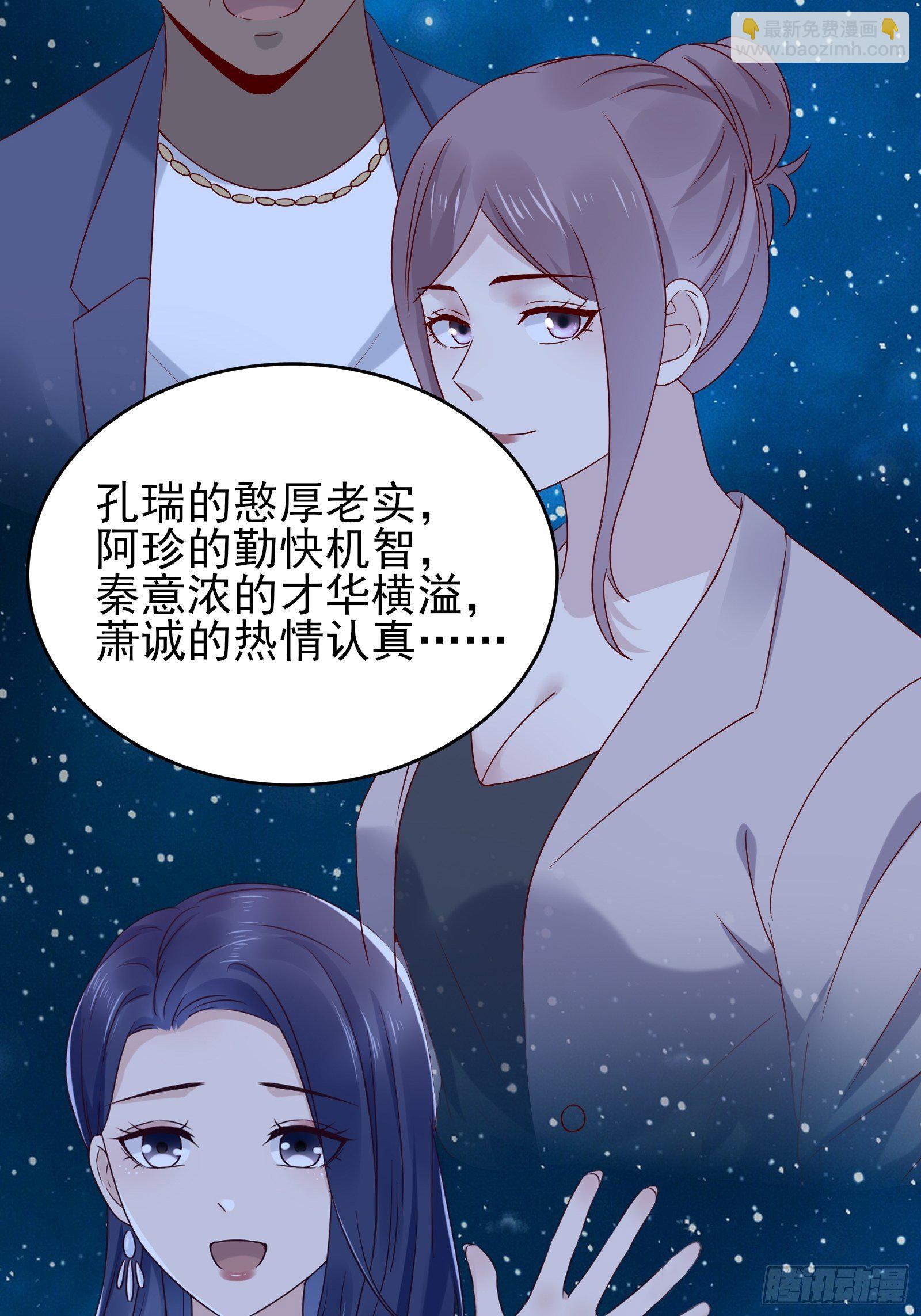 第78话 无限重生？(1/2)-第78话