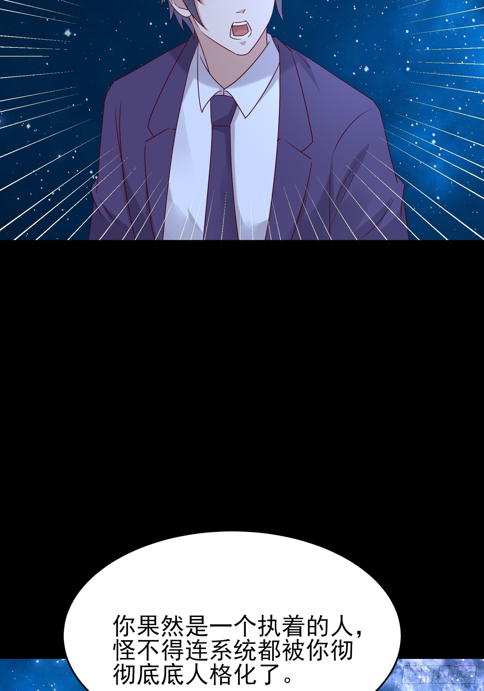 第78话 无限重生？(1/2)-第78话