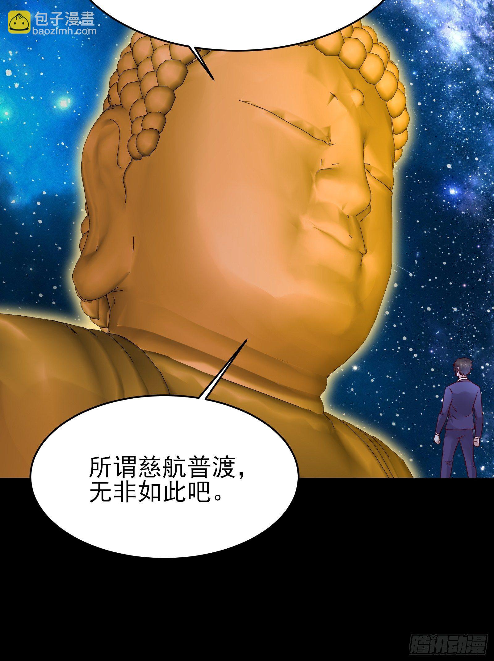 第78话 无限重生？(1/2)-第78话