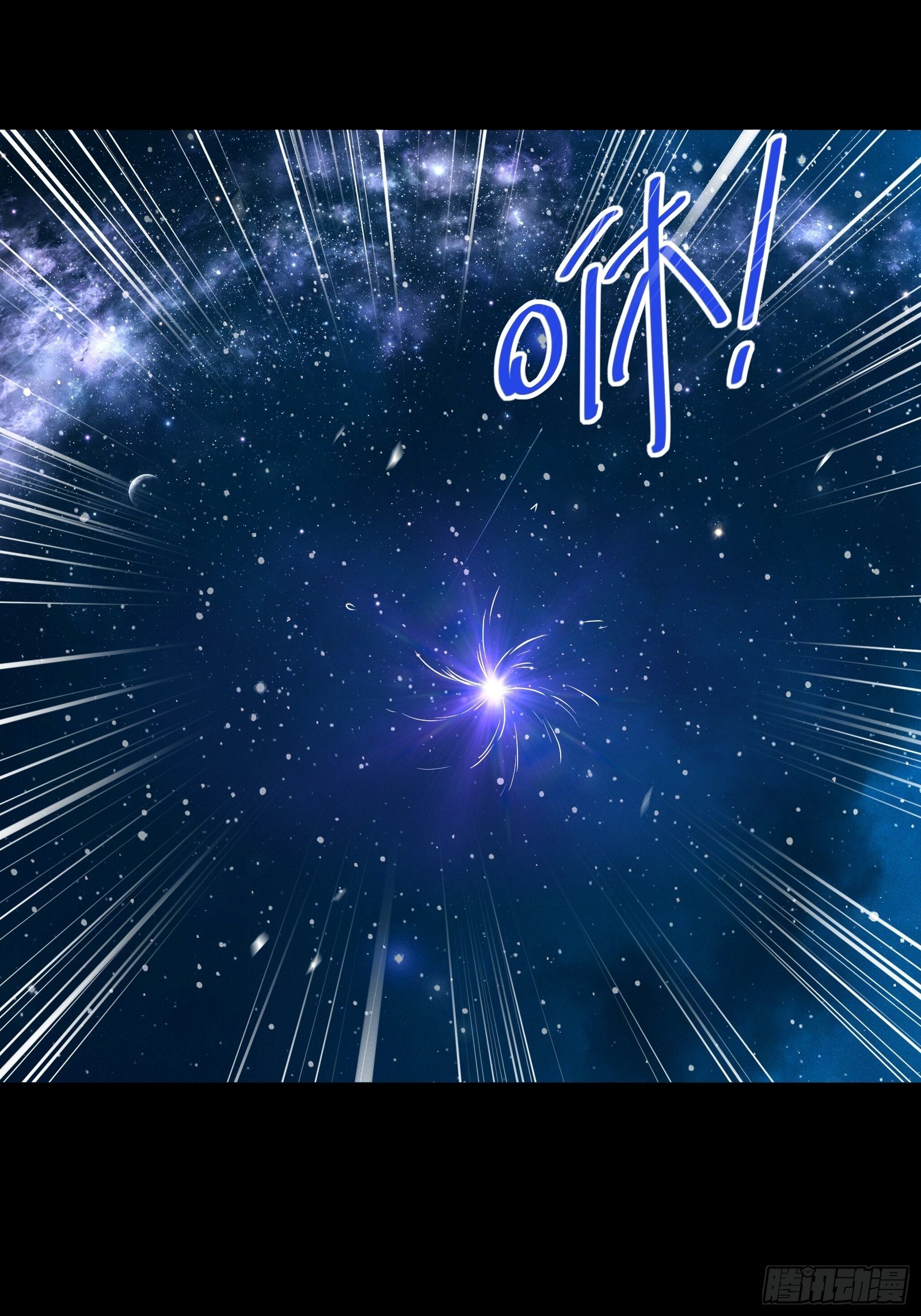 第78话 无限重生？(1/2)-第78话