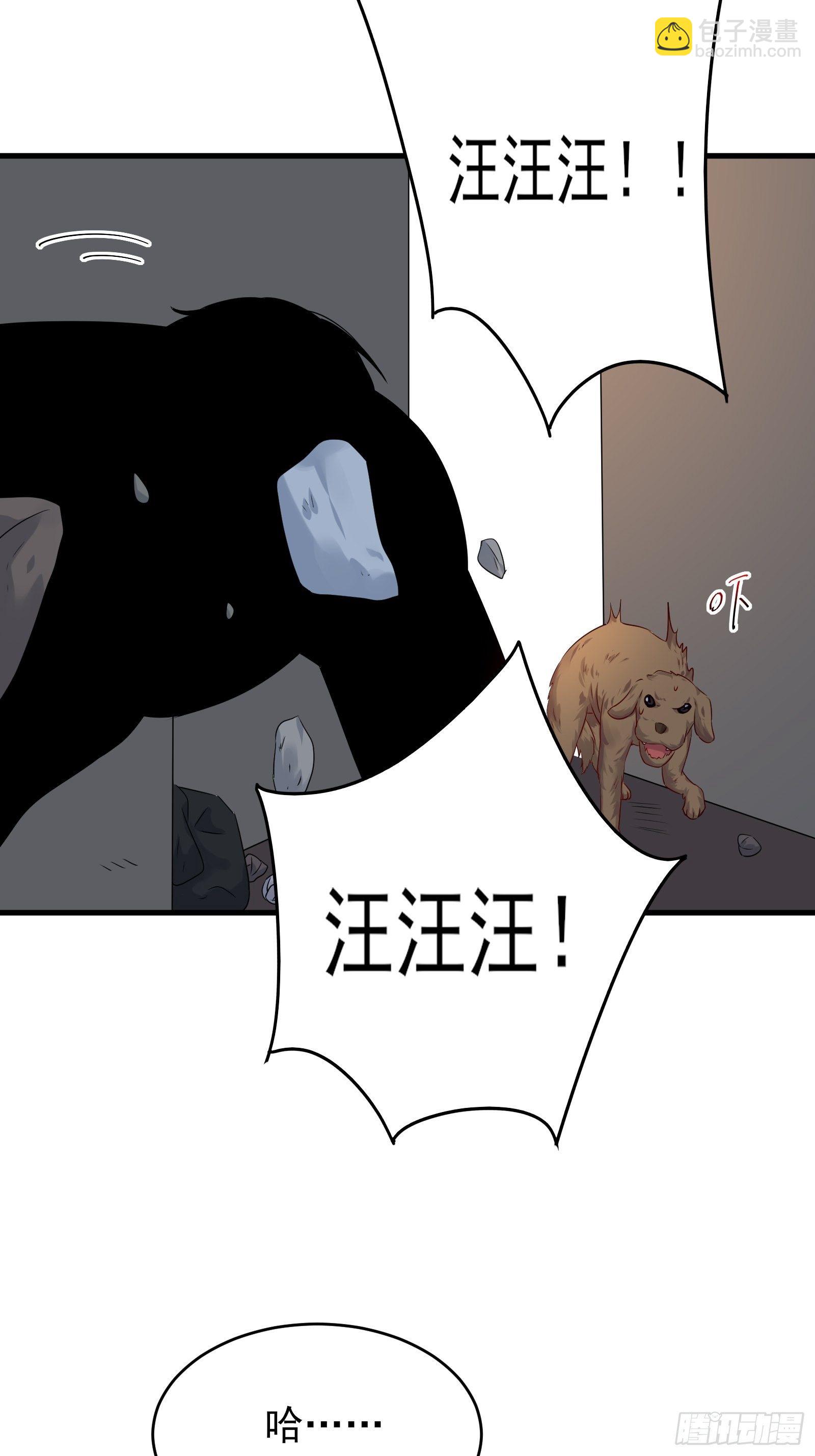 第78话 无限重生？(1/2)-第78话