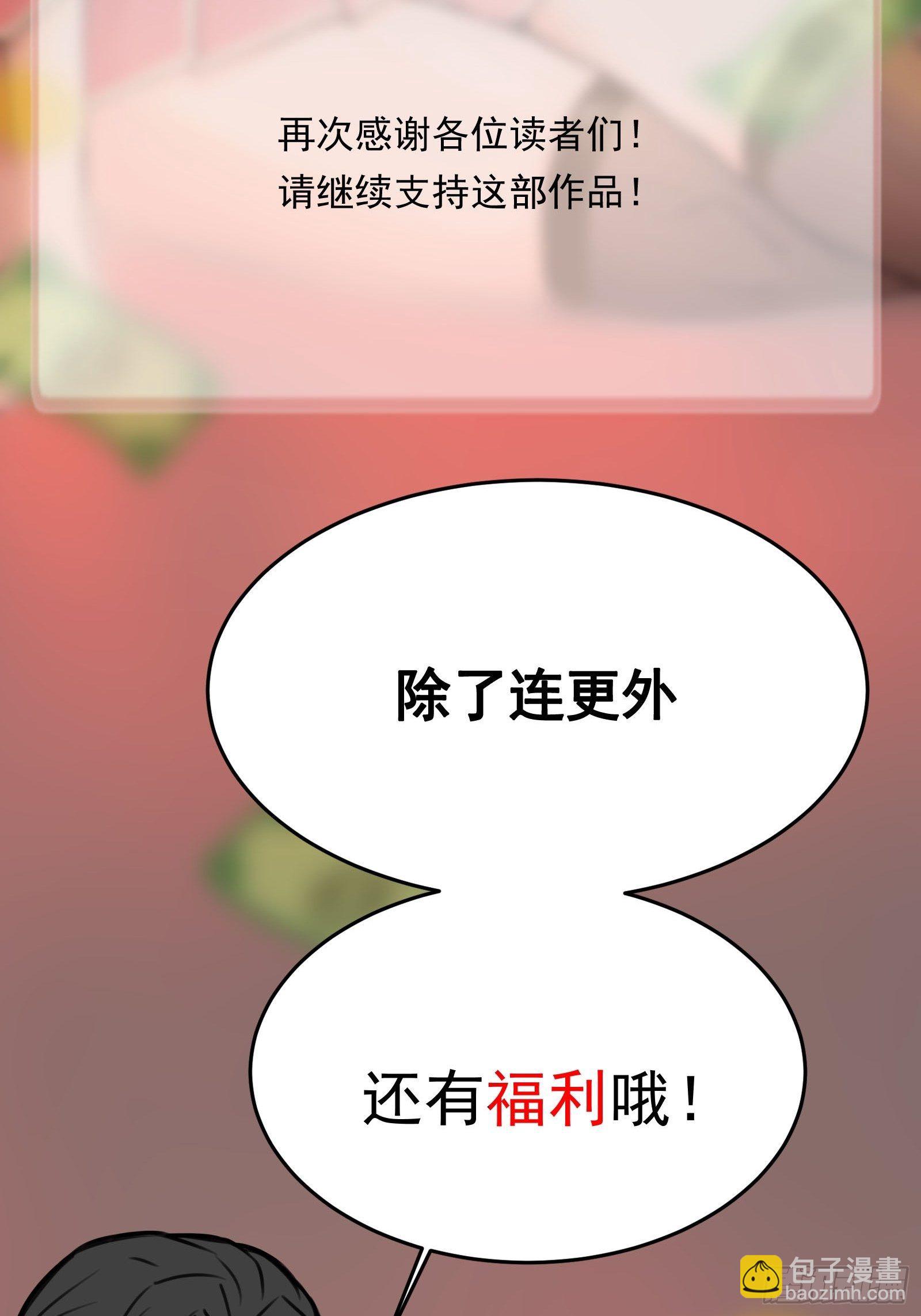 第78话 无限重生？(1/2)-第78话