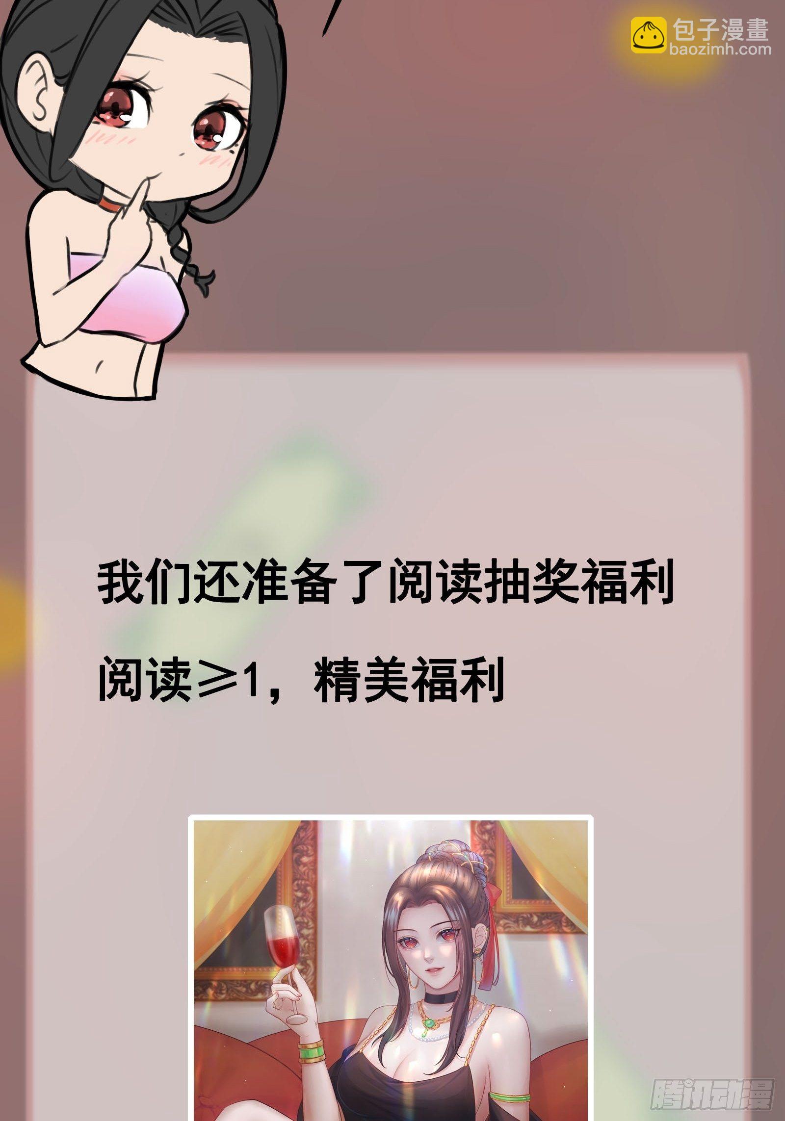 第78话 无限重生？(1/2)-第78话