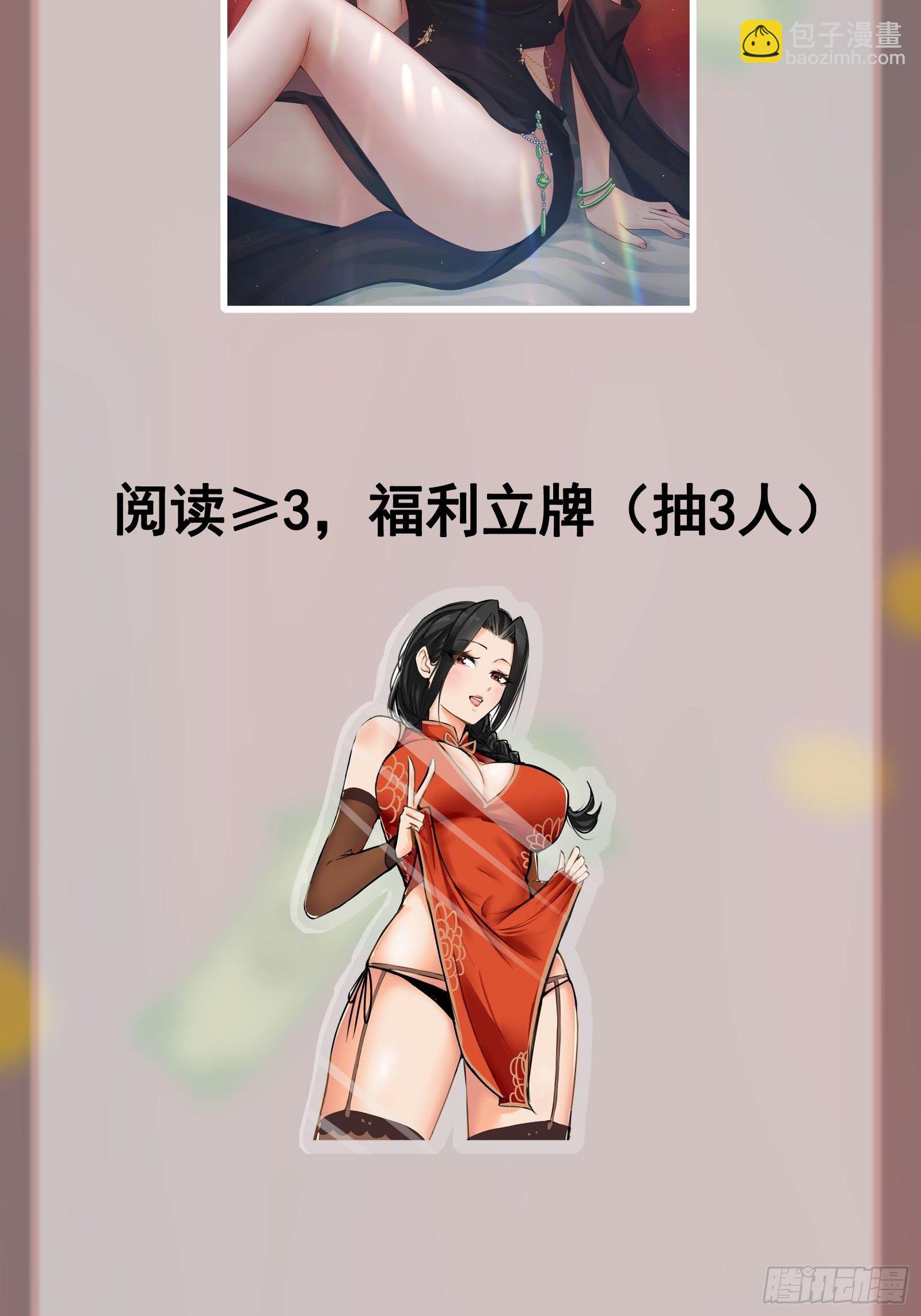 第78话 无限重生？(1/2)-第78话