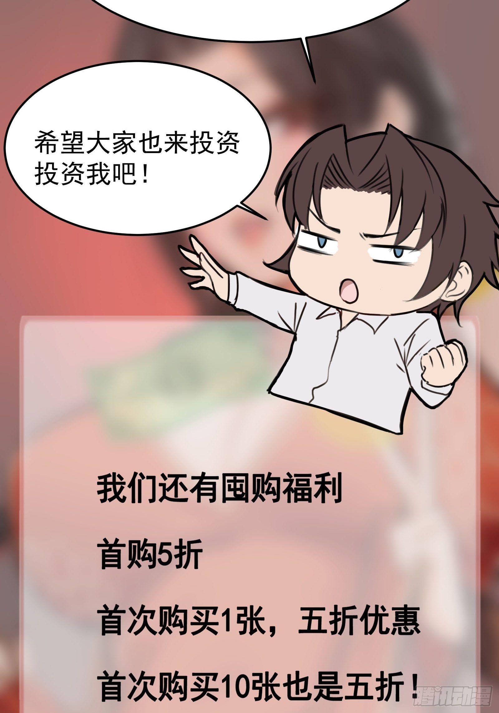 第78话 无限重生？(1/2)-第78话