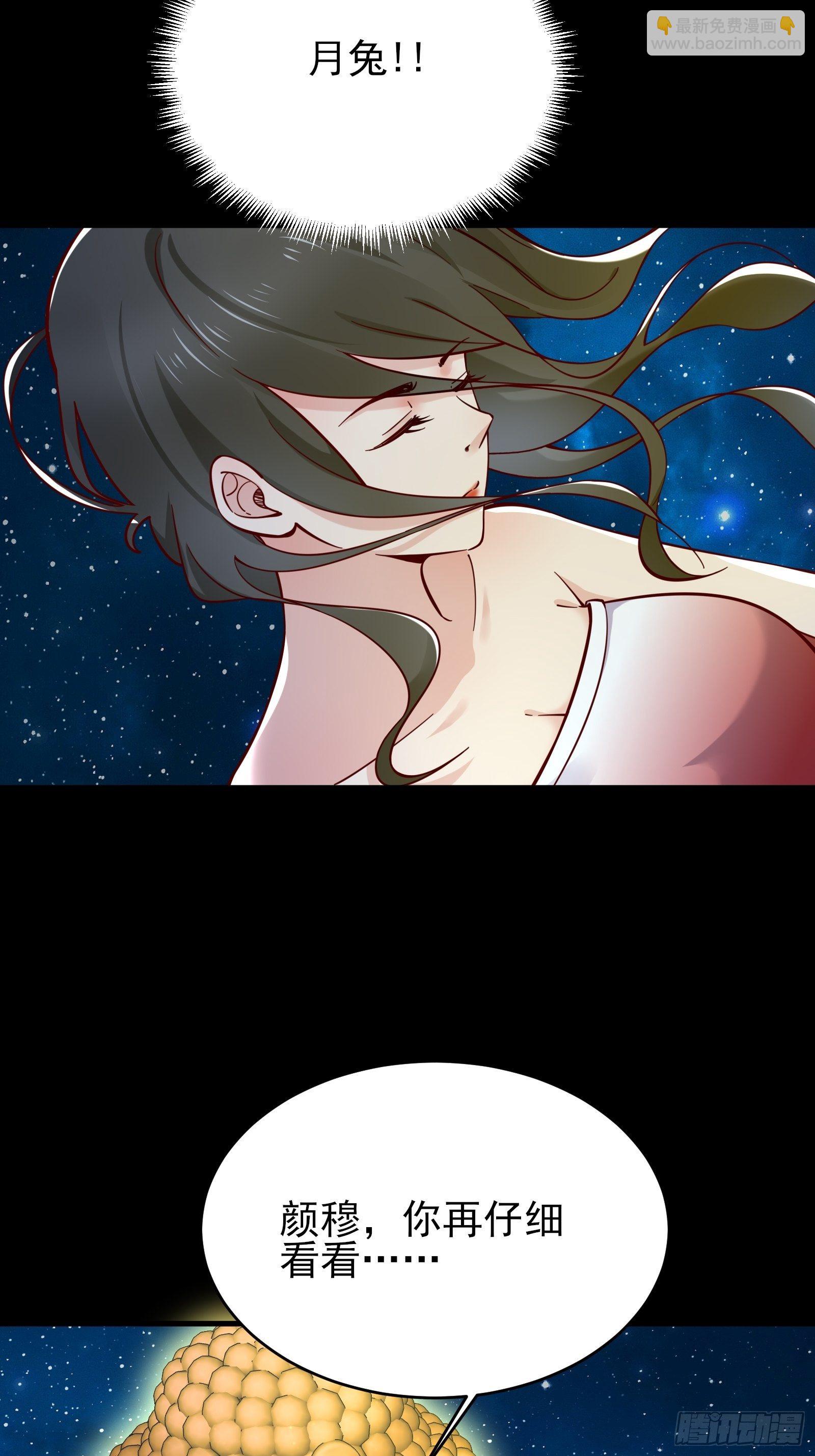 第78话 无限重生？(1/2)-第78话