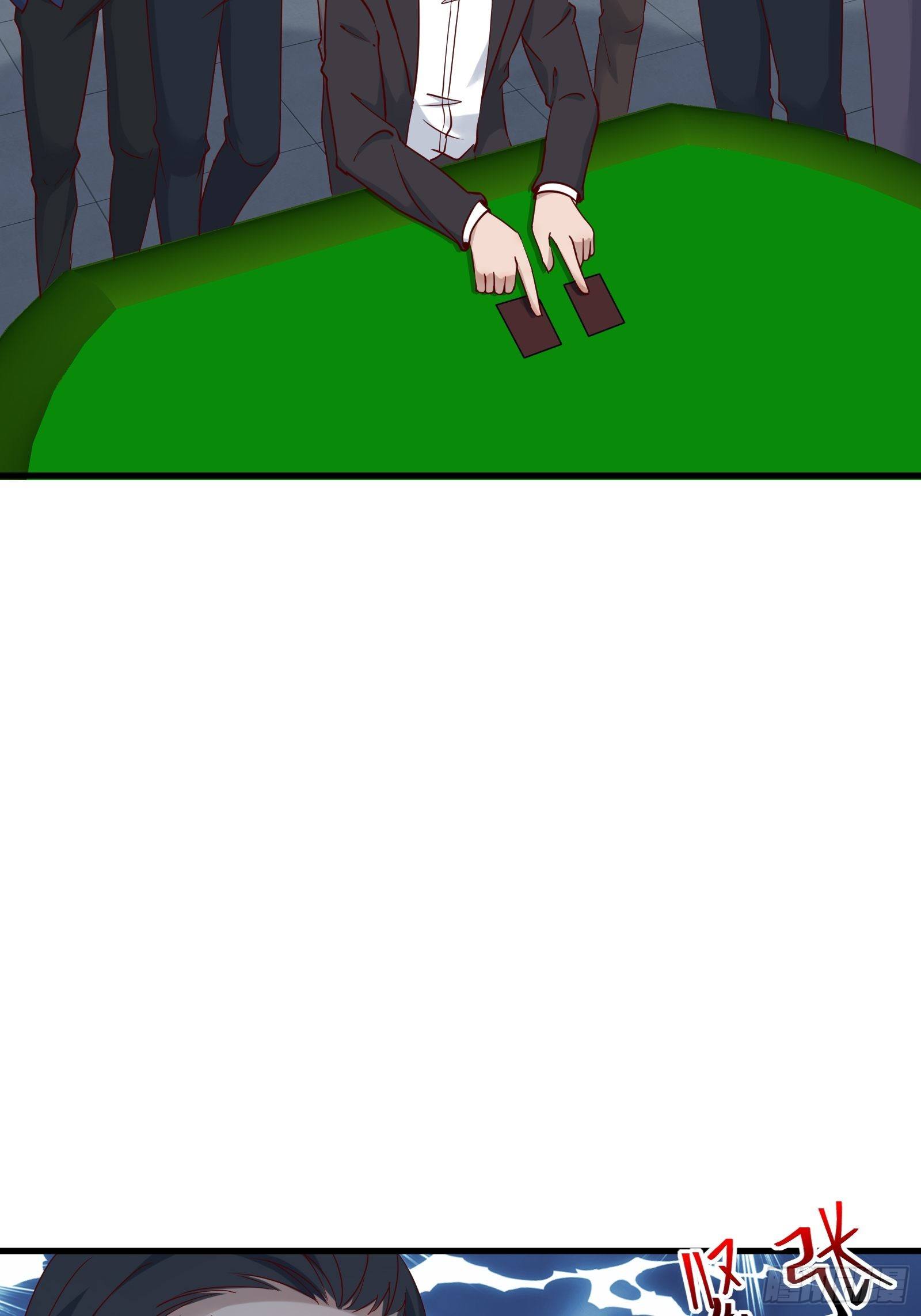 第80话 最喜欢兔头-第80话