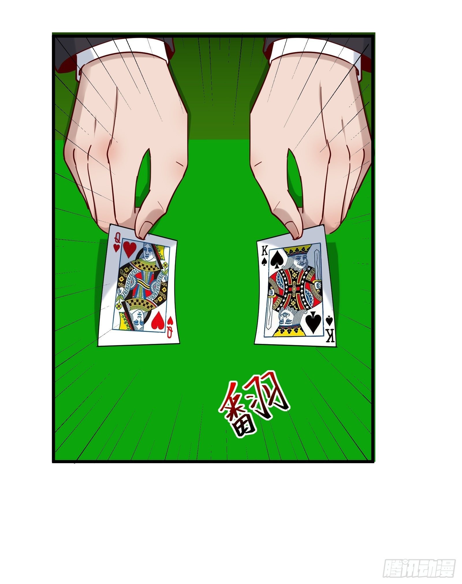 第80话 最喜欢兔头-第80话