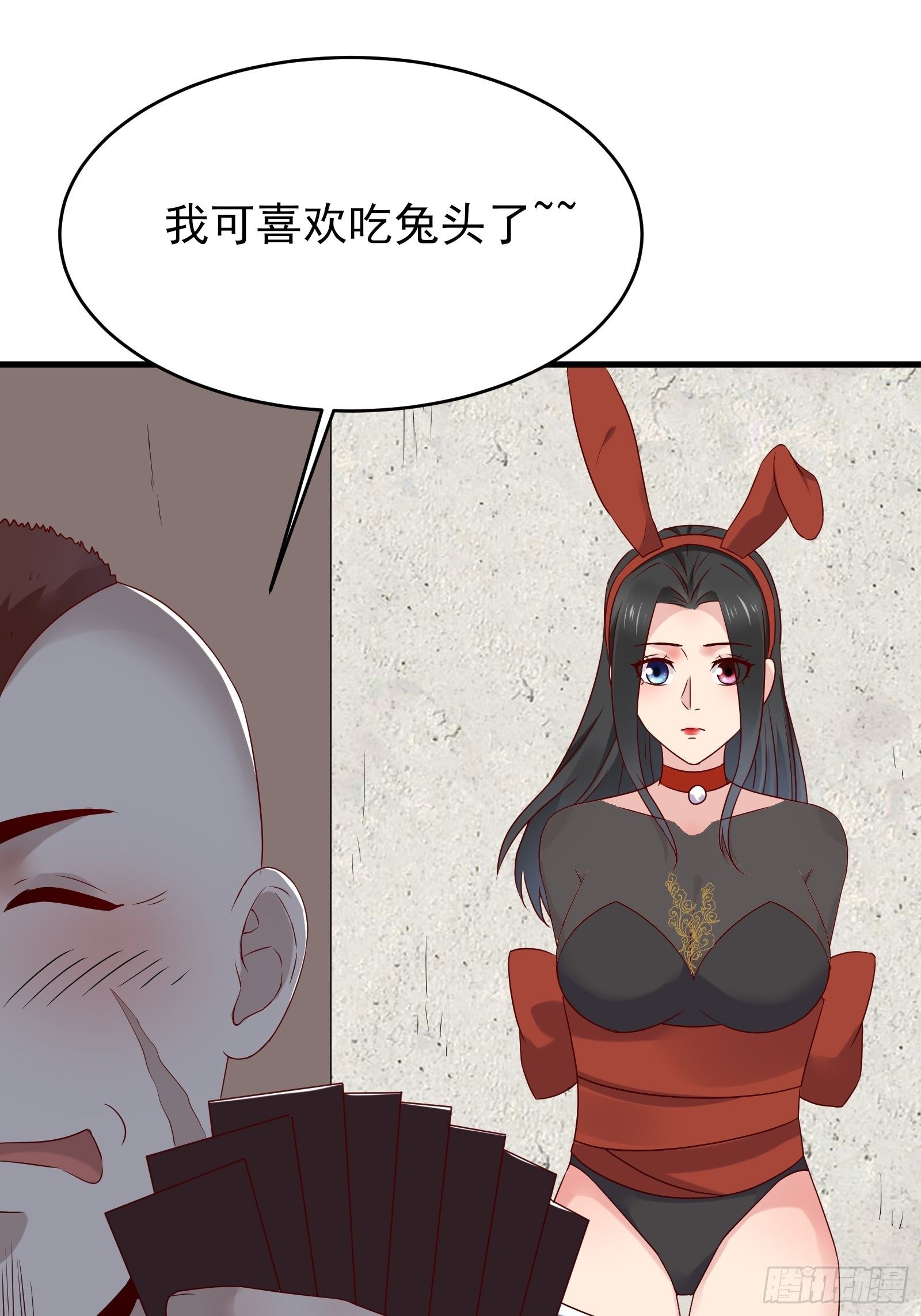 第80话 最喜欢兔头-第80话