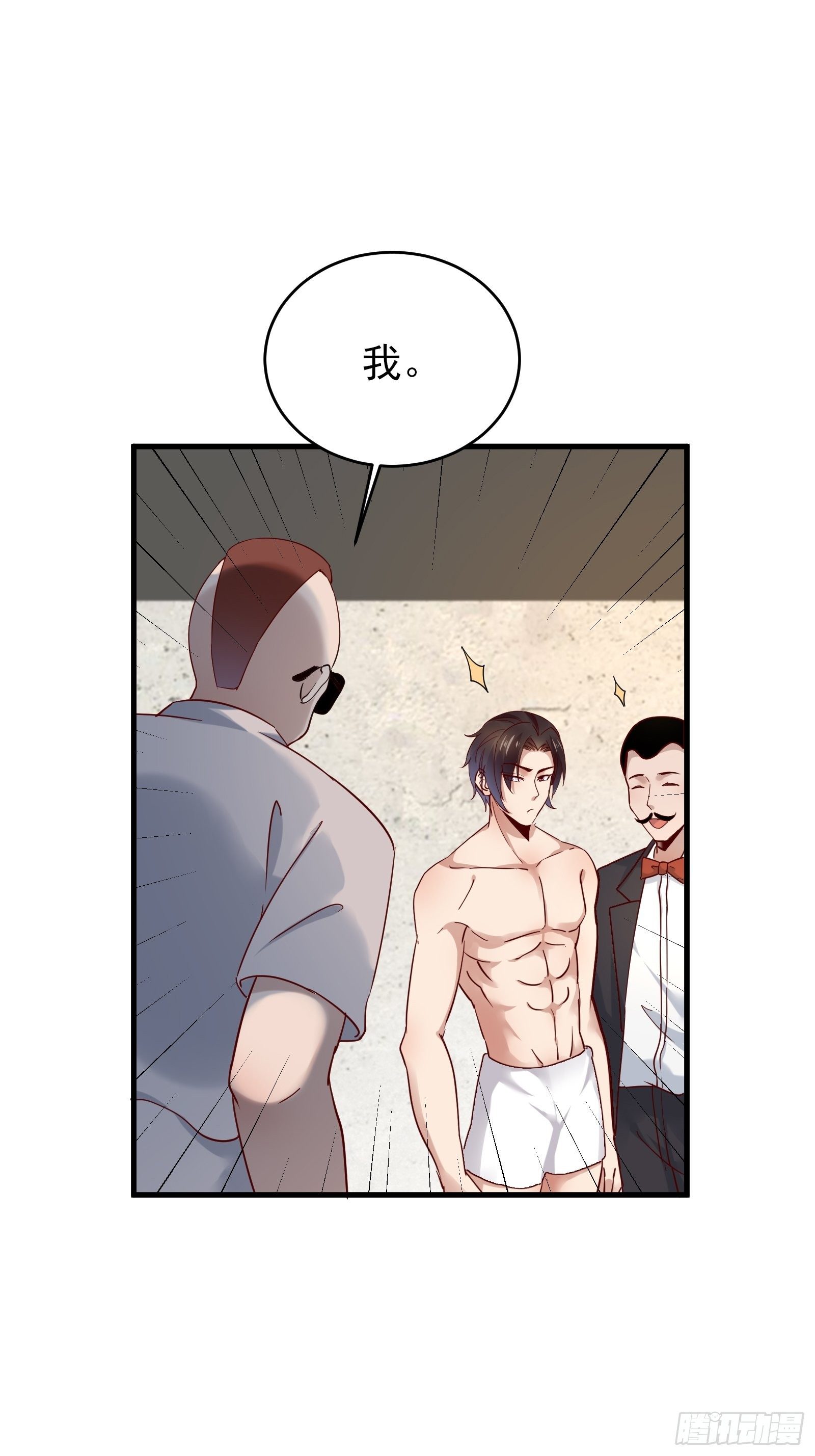 第80话 最喜欢兔头-第80话