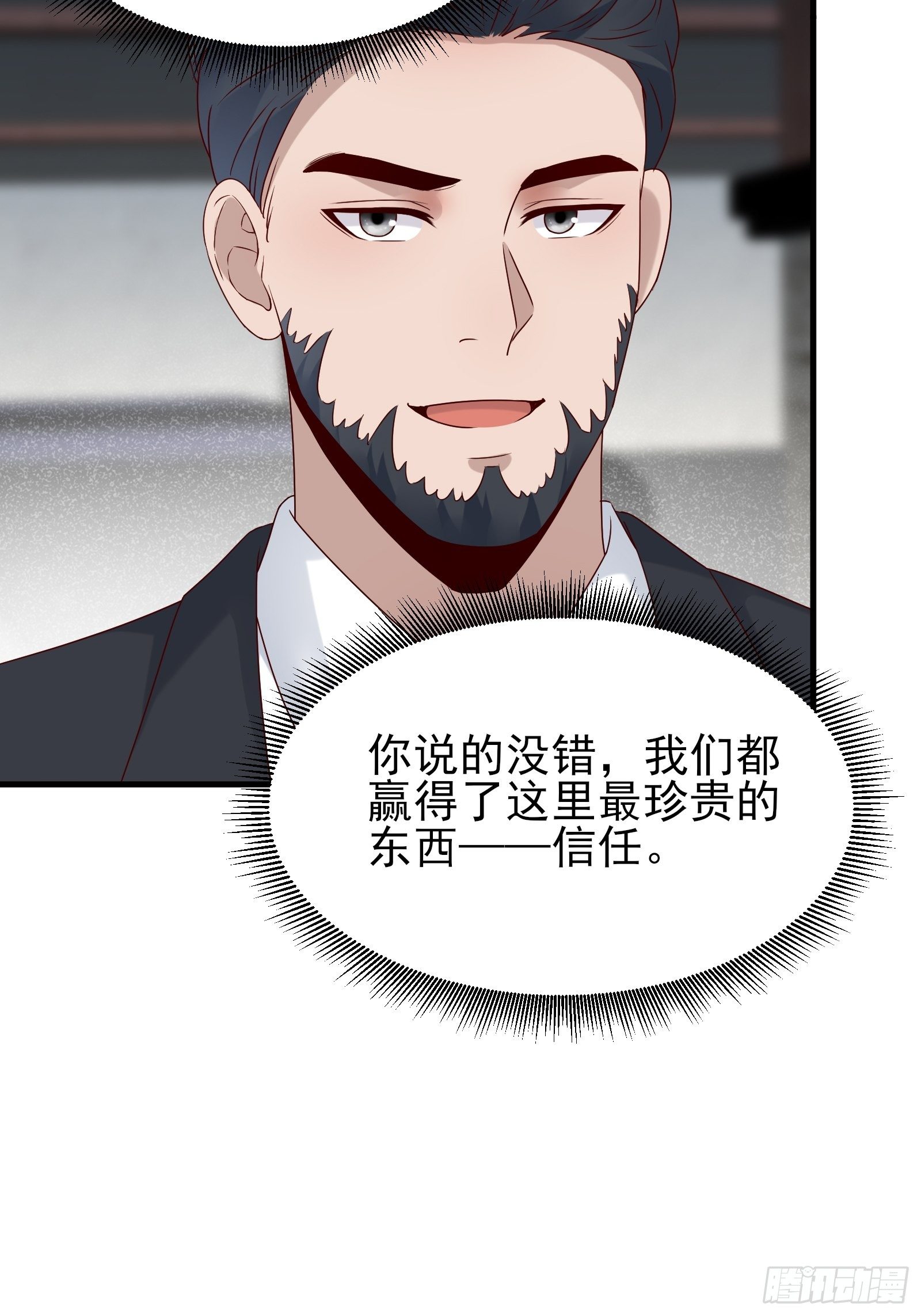 第84话 妹妹！-第84话