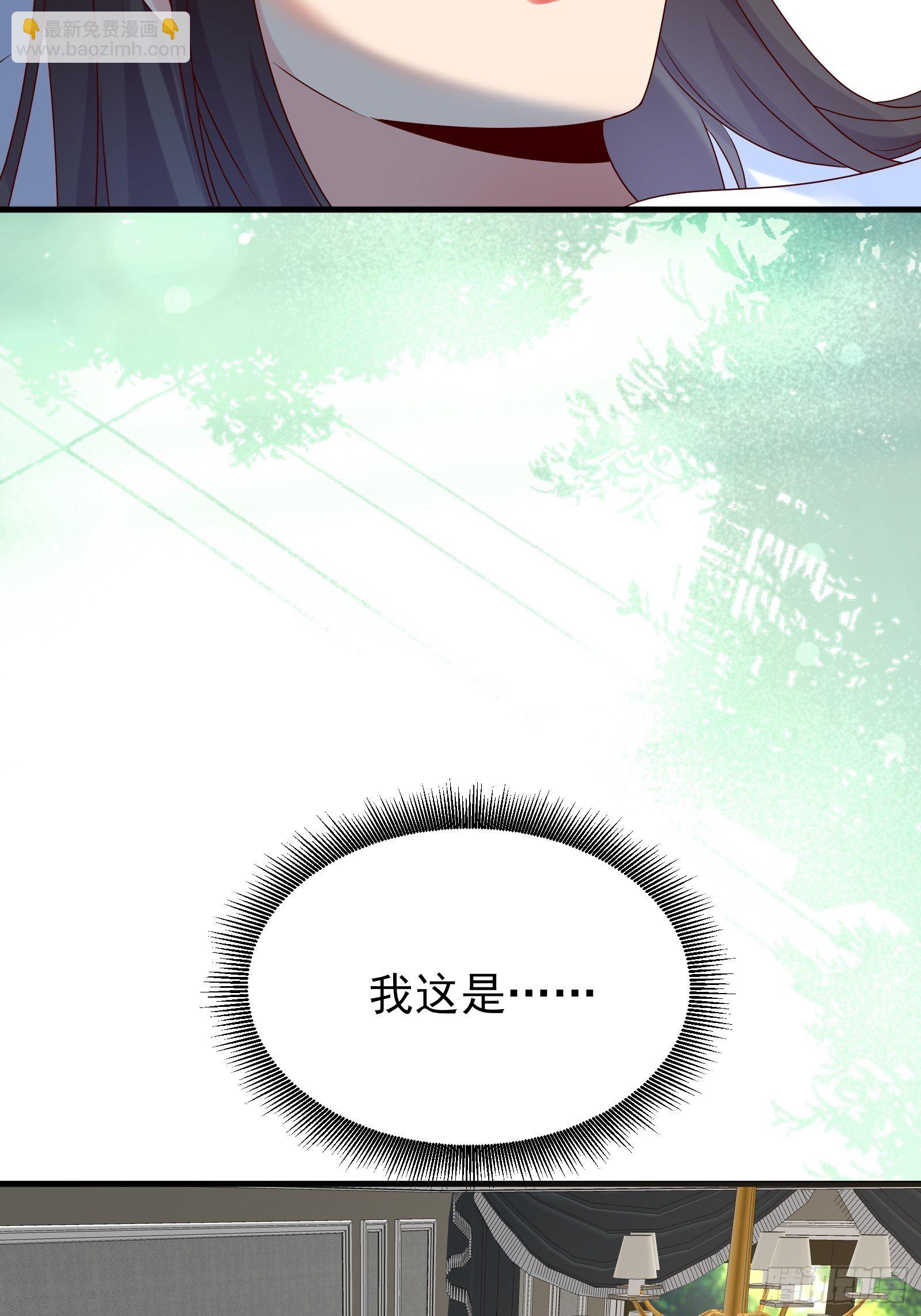 第84话 妹妹！-第84话