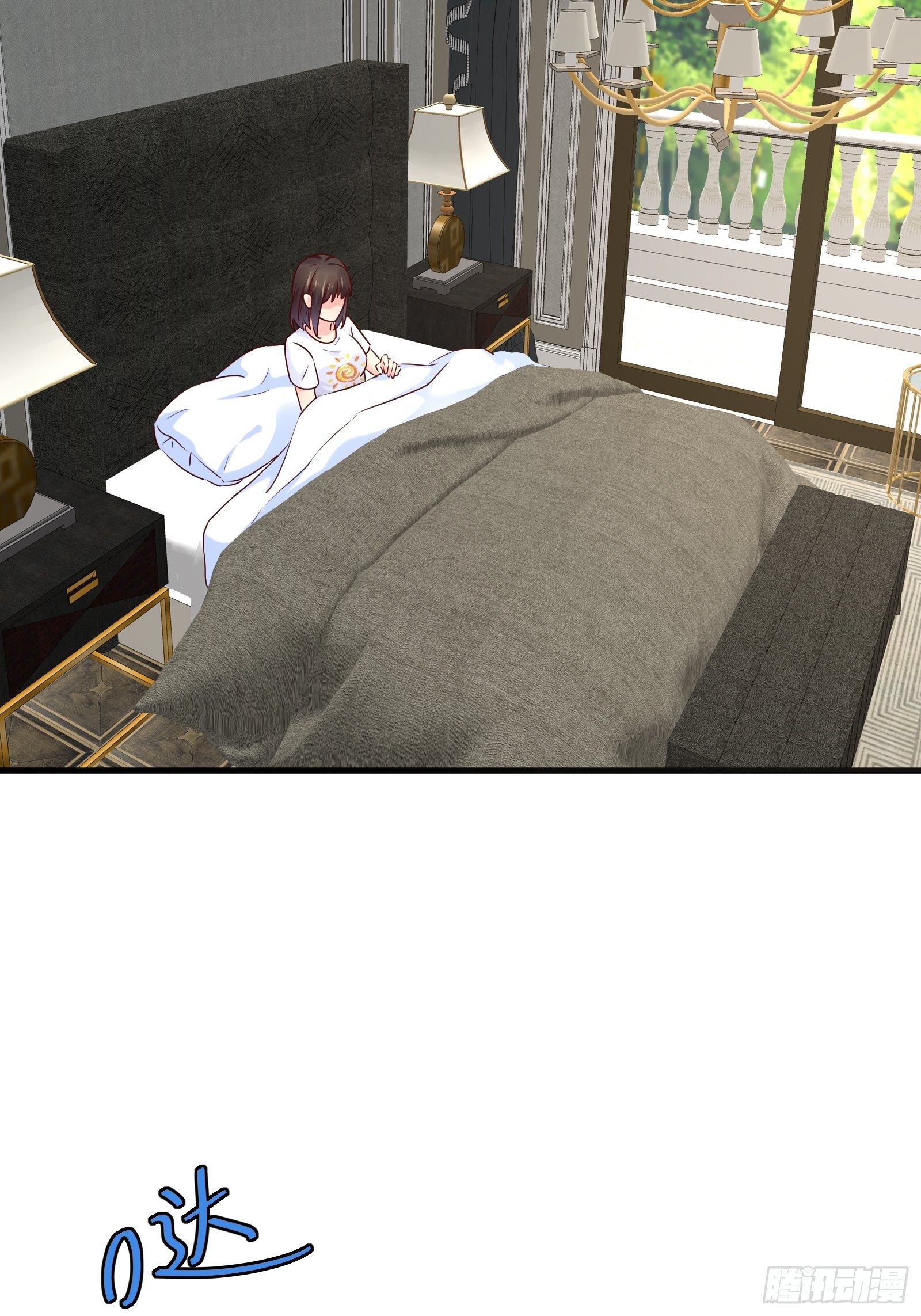 第84话 妹妹！-第84话