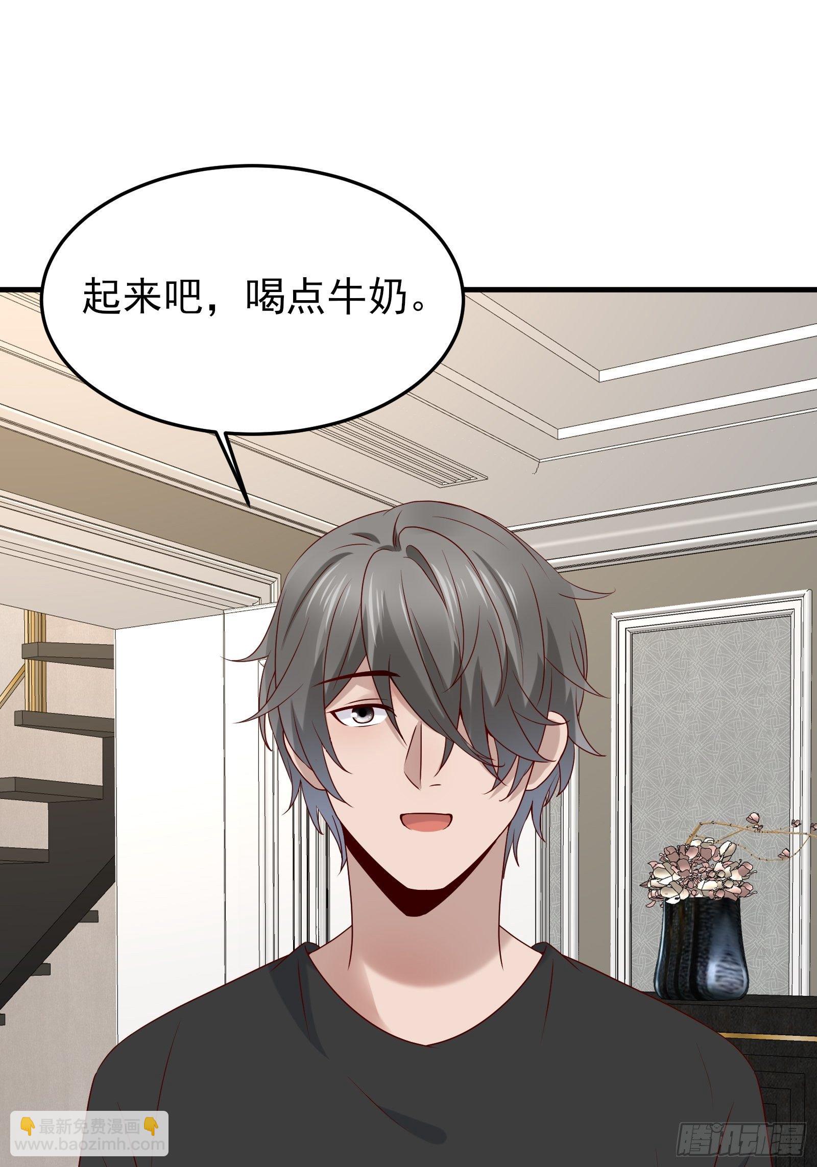 第84话 妹妹！-第84话