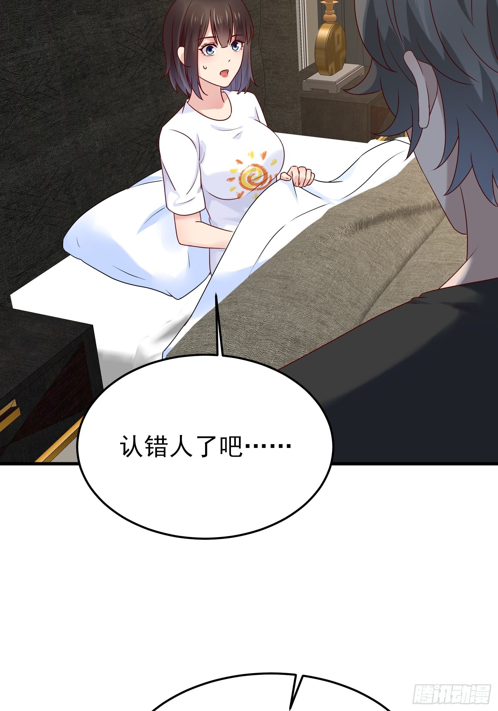 第84话 妹妹！-第84话