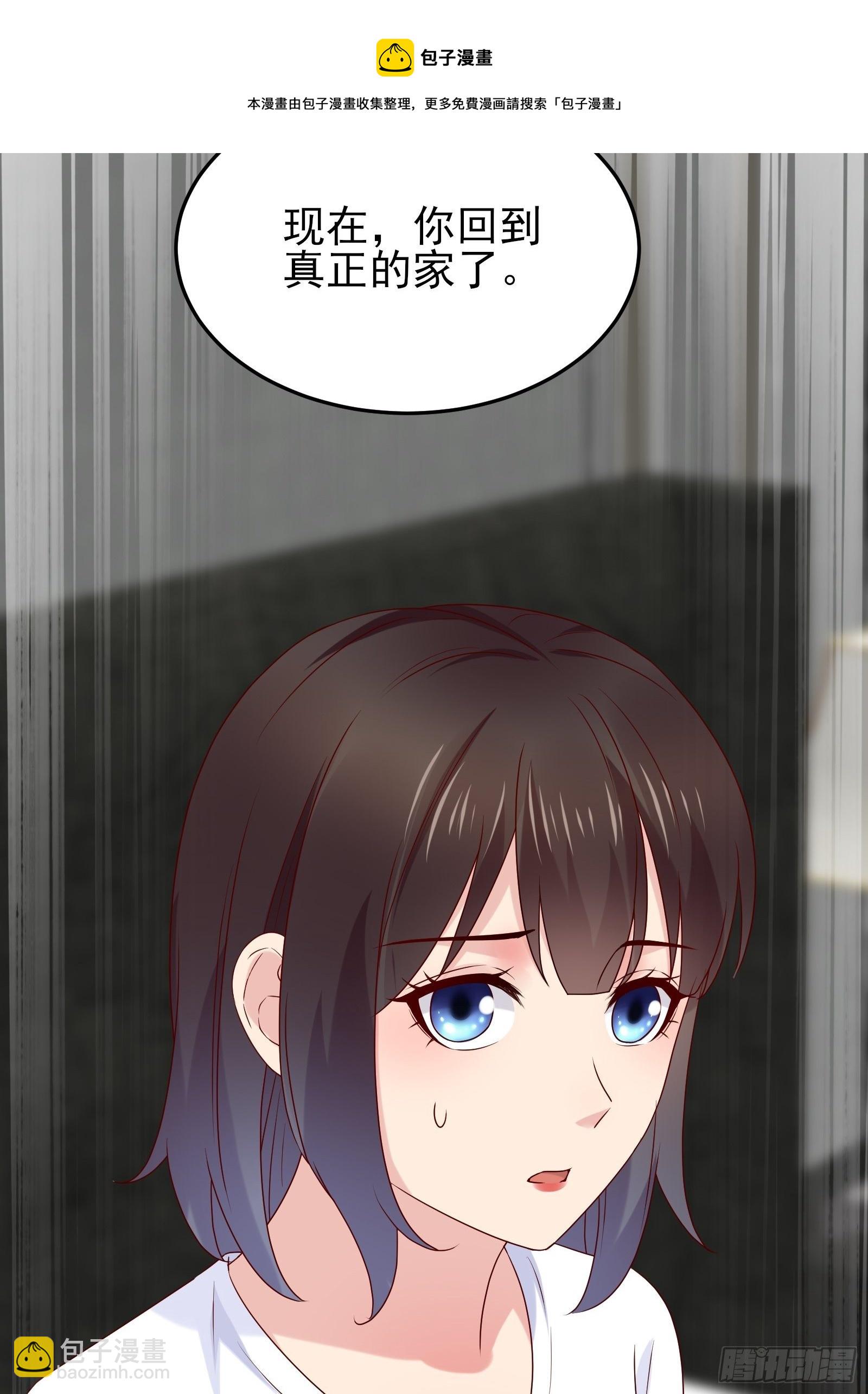 第84话 妹妹！-第84话