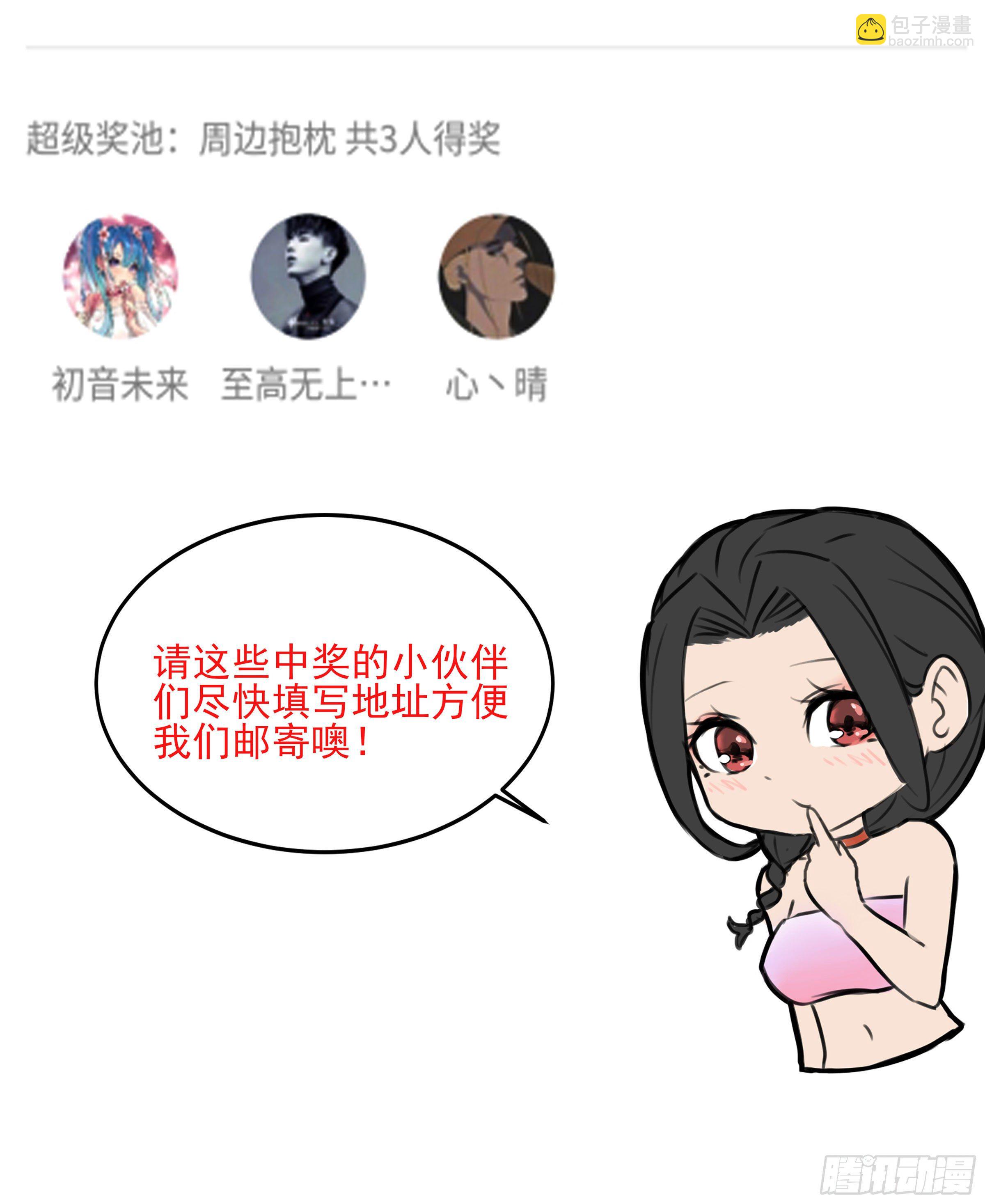 第86话 试错-第86话