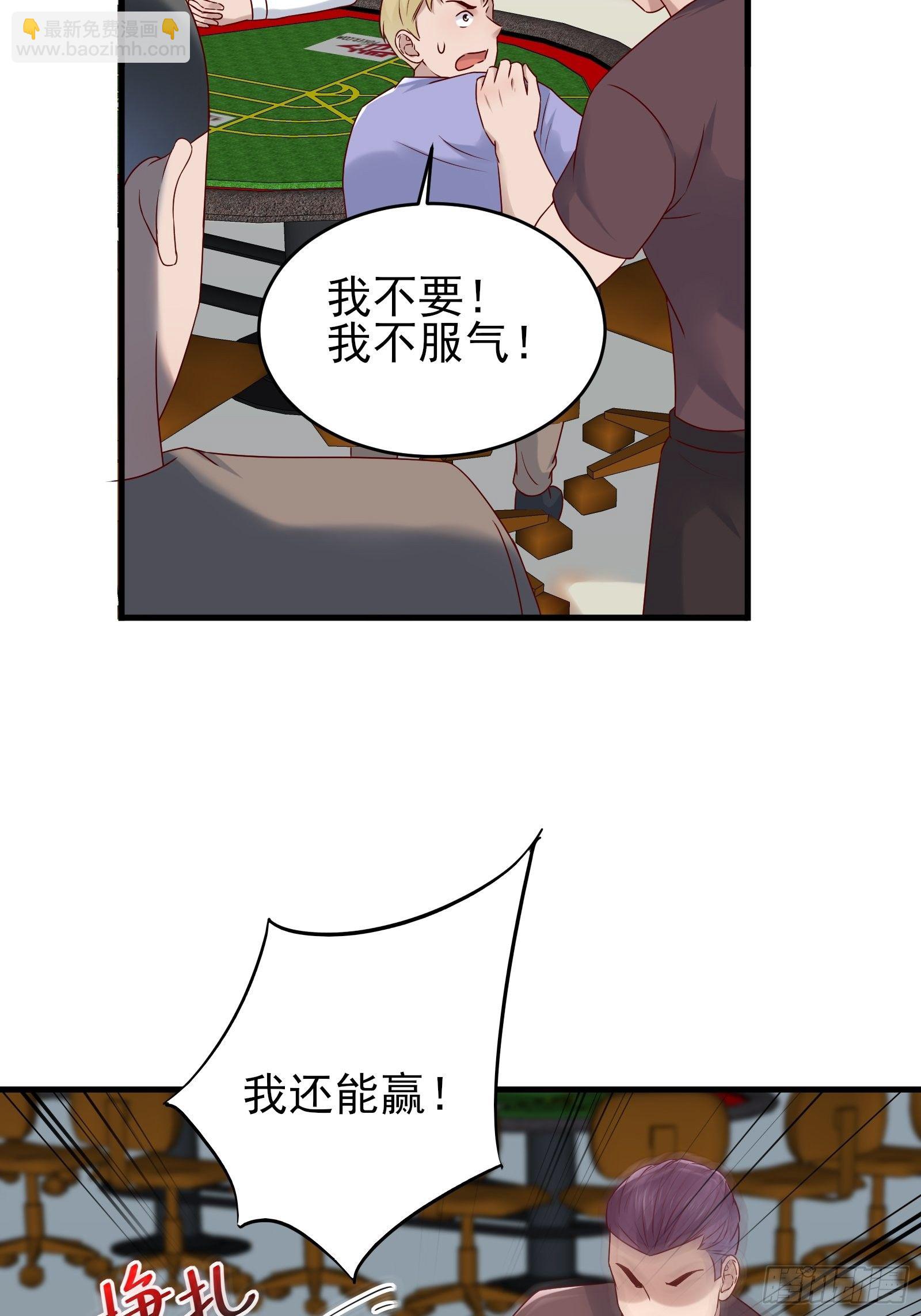 第86话 试错-第86话