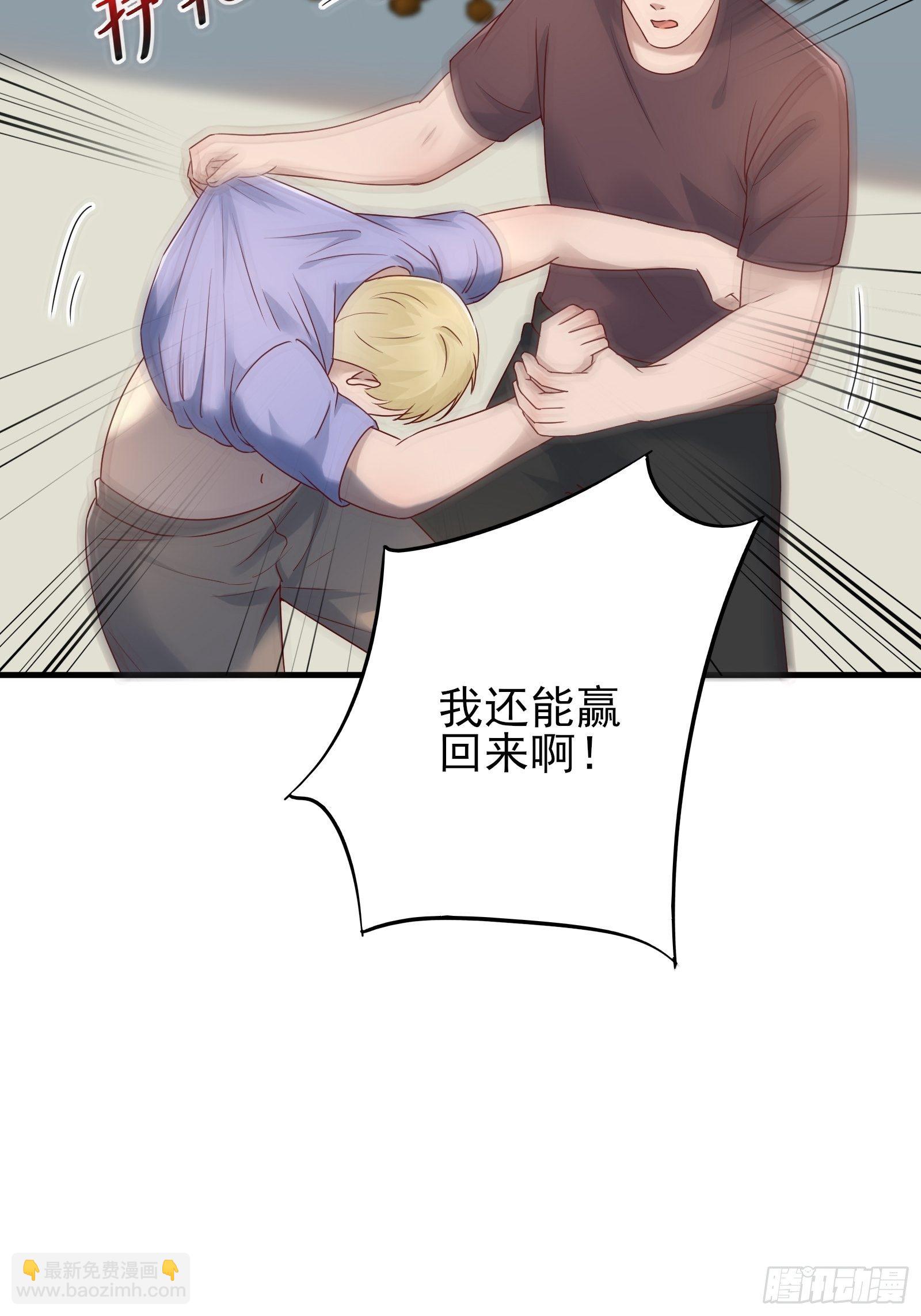 第86话 试错-第86话