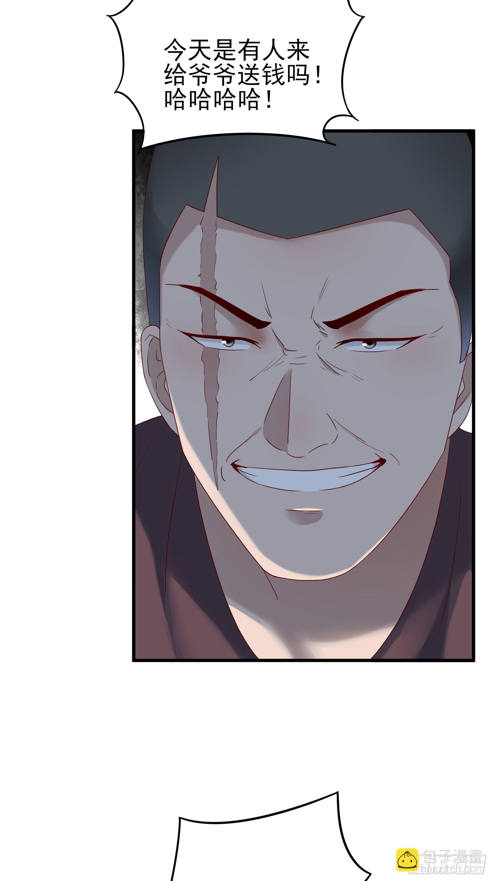 第88话 散财童子-第88话
