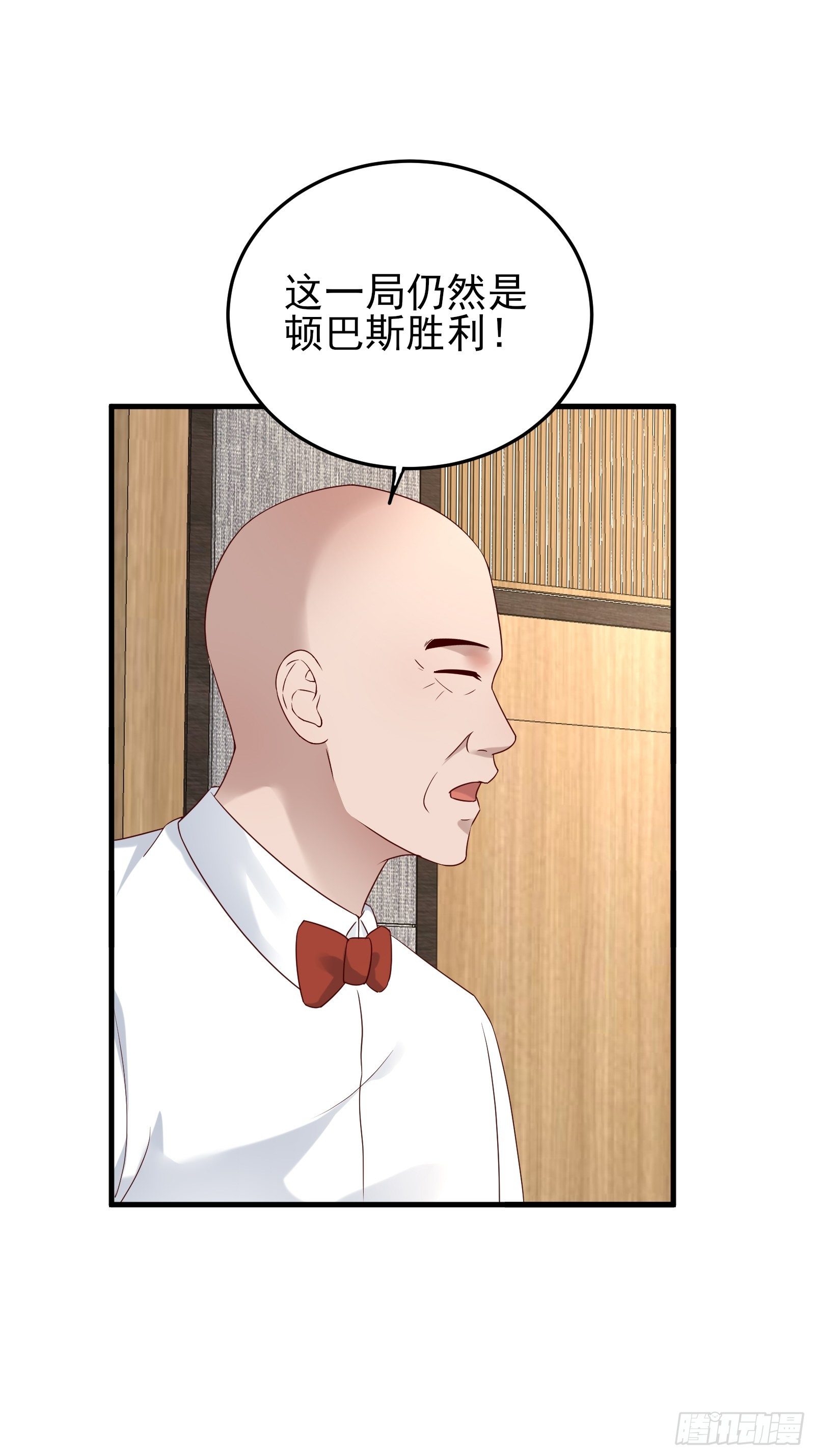 第88话 散财童子-第88话