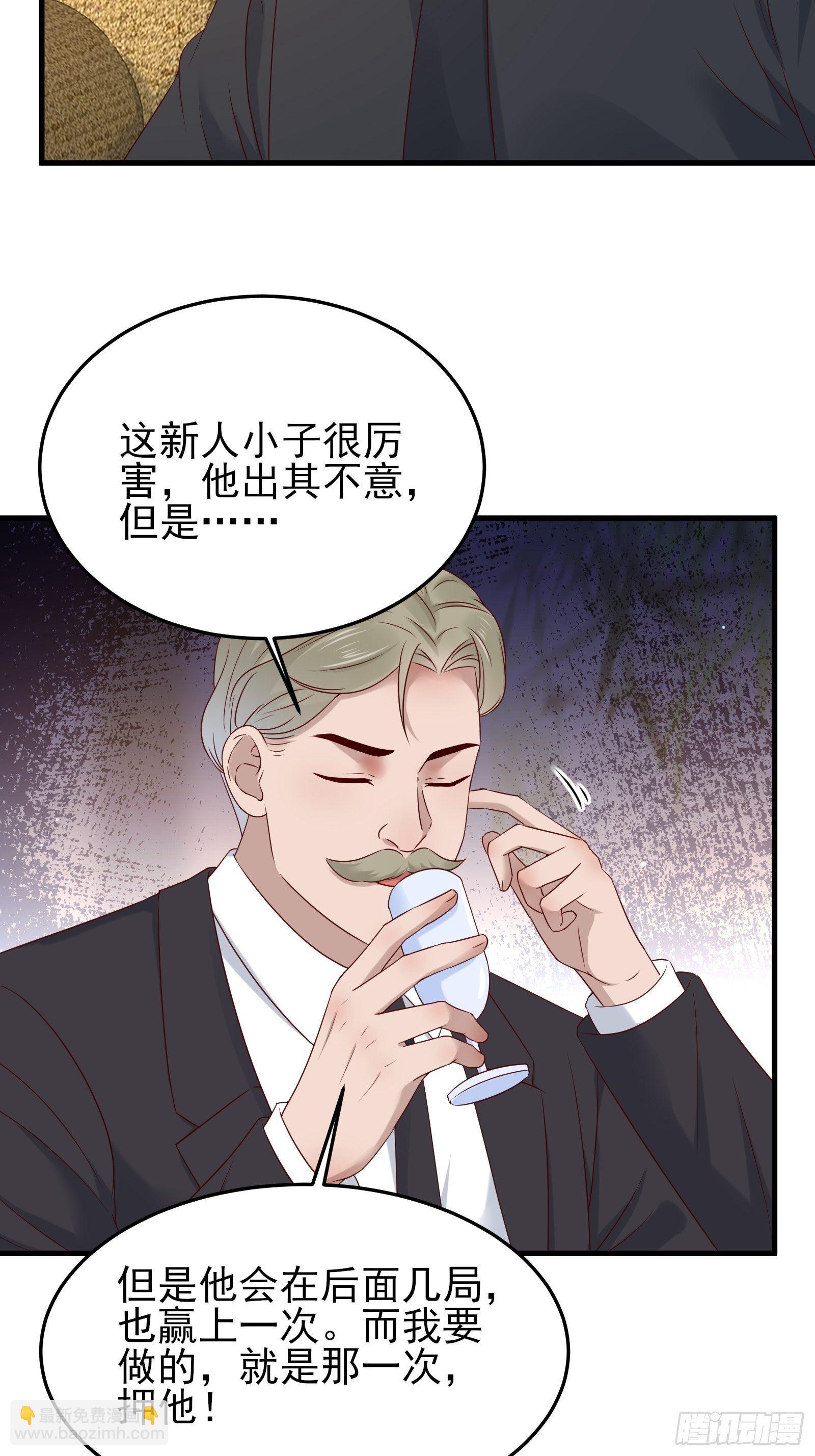 第88话 散财童子-第88话