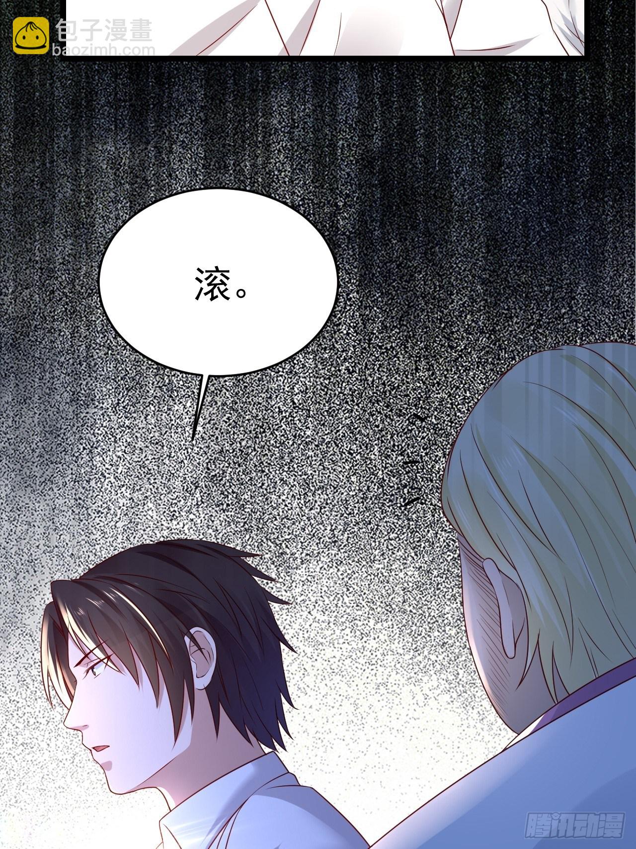 第8话 瞧不起谁呢！-第10话