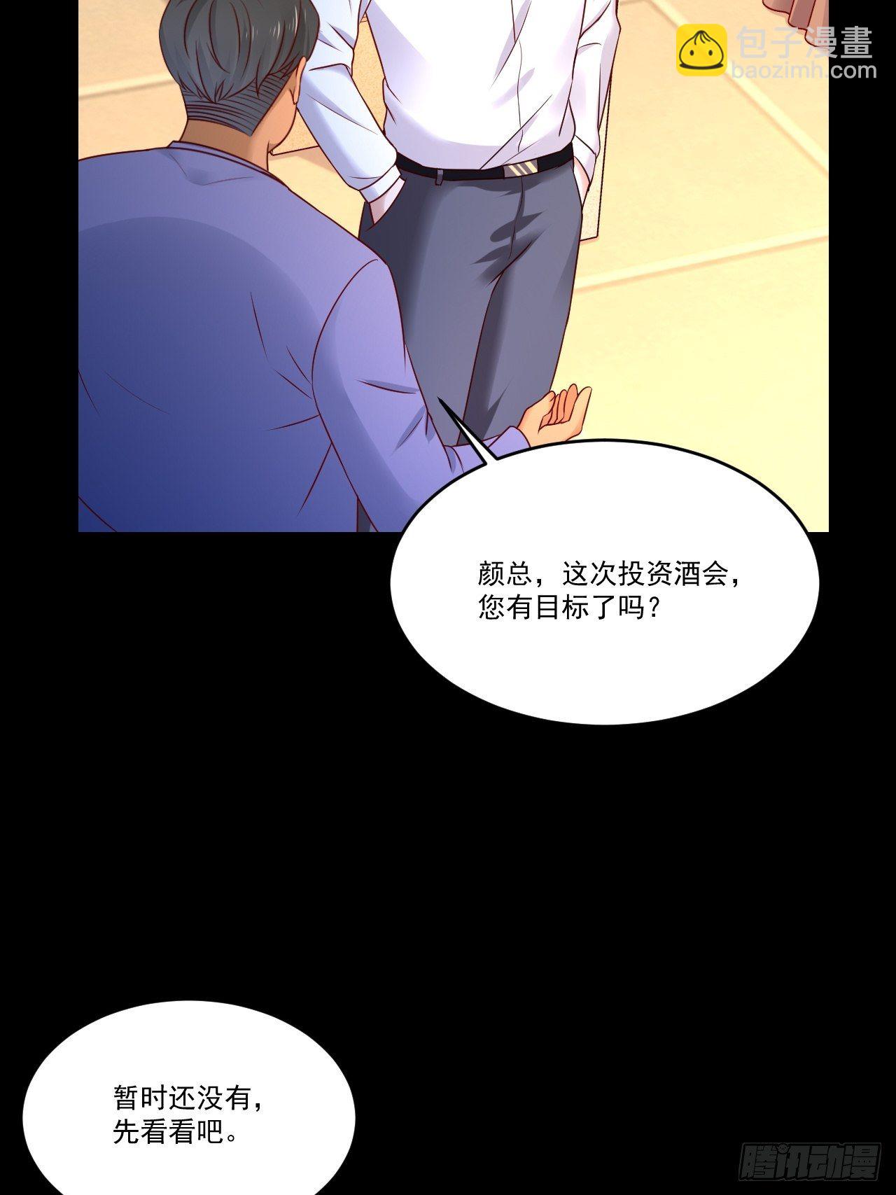 第8话 瞧不起谁呢！-第10话