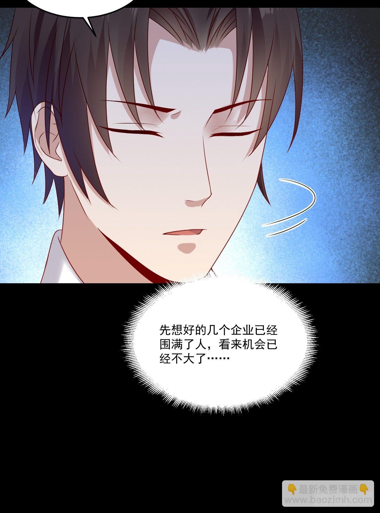 第8话 瞧不起谁呢！-第10话