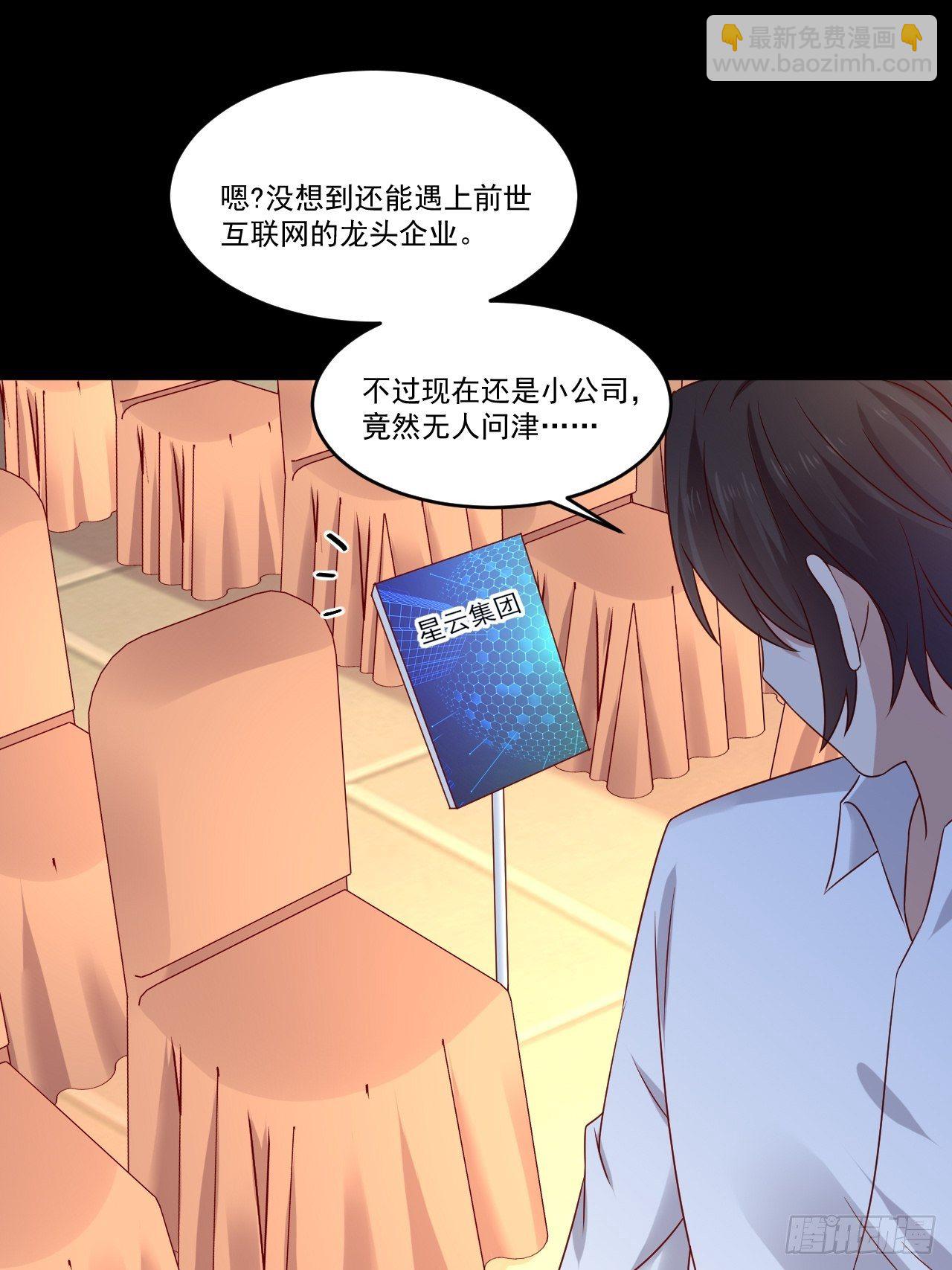 第8话 瞧不起谁呢！-第10话