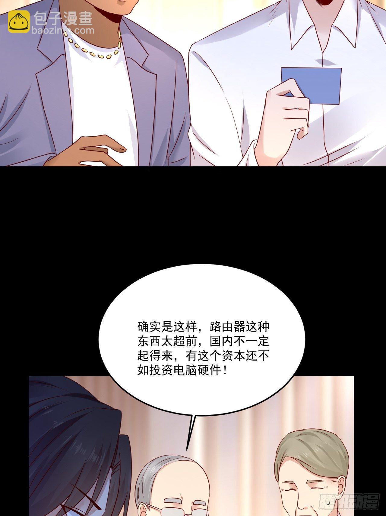 第8话 瞧不起谁呢！-第10话