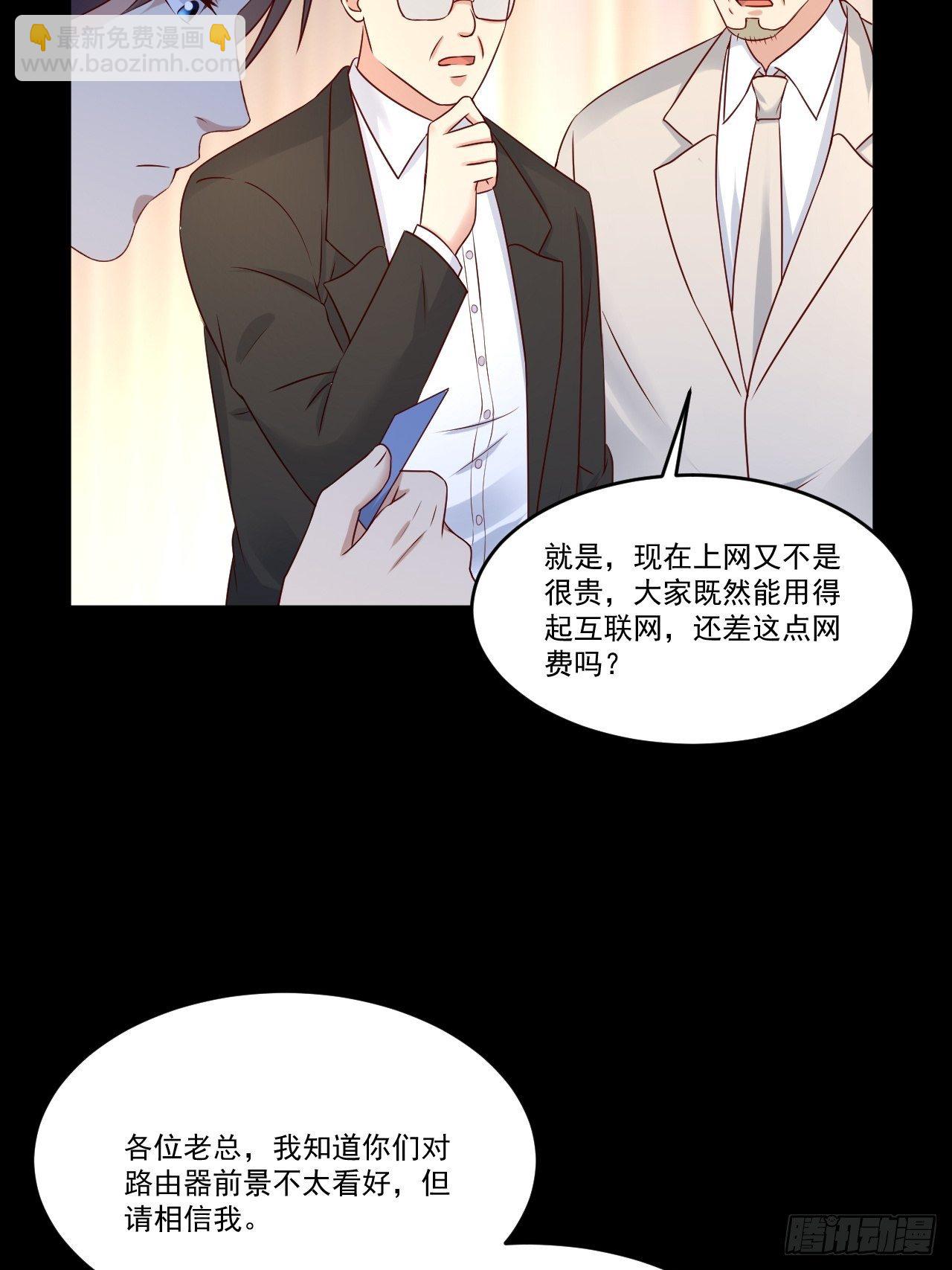 第8话 瞧不起谁呢！-第10话